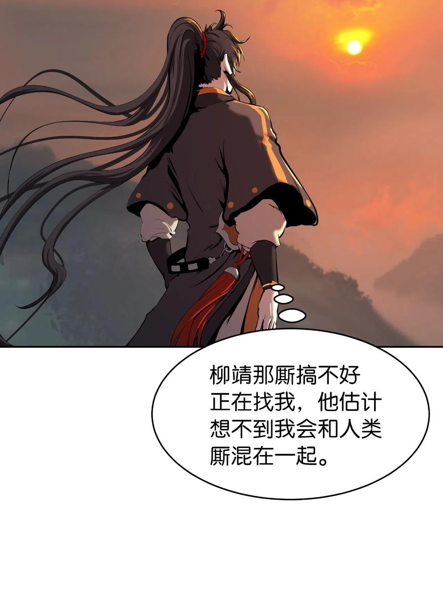 32 灵和上境43