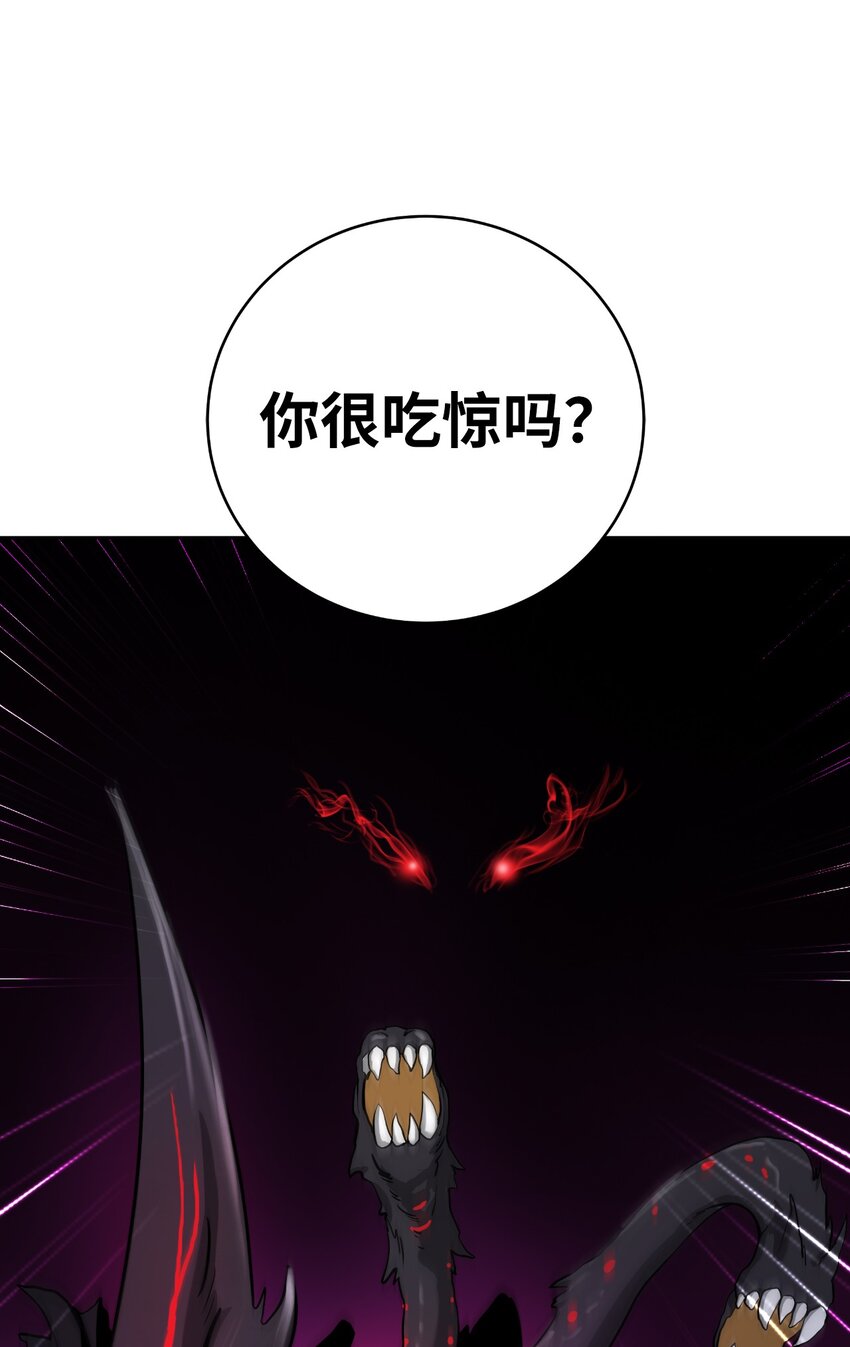 89 仇人相见93