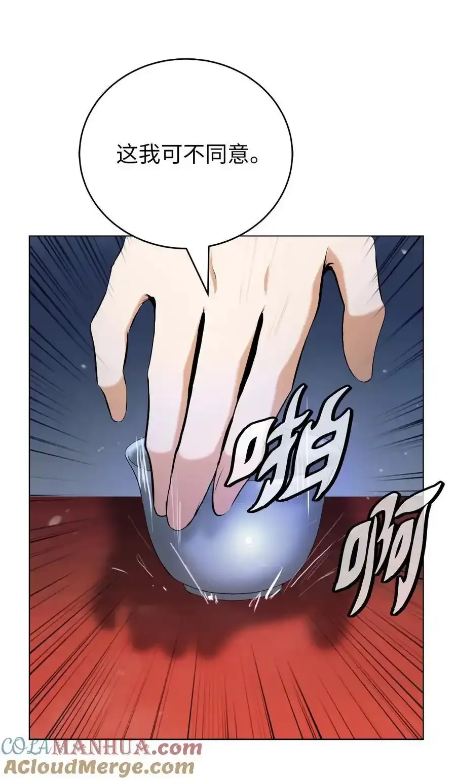 135 鬼王之争39