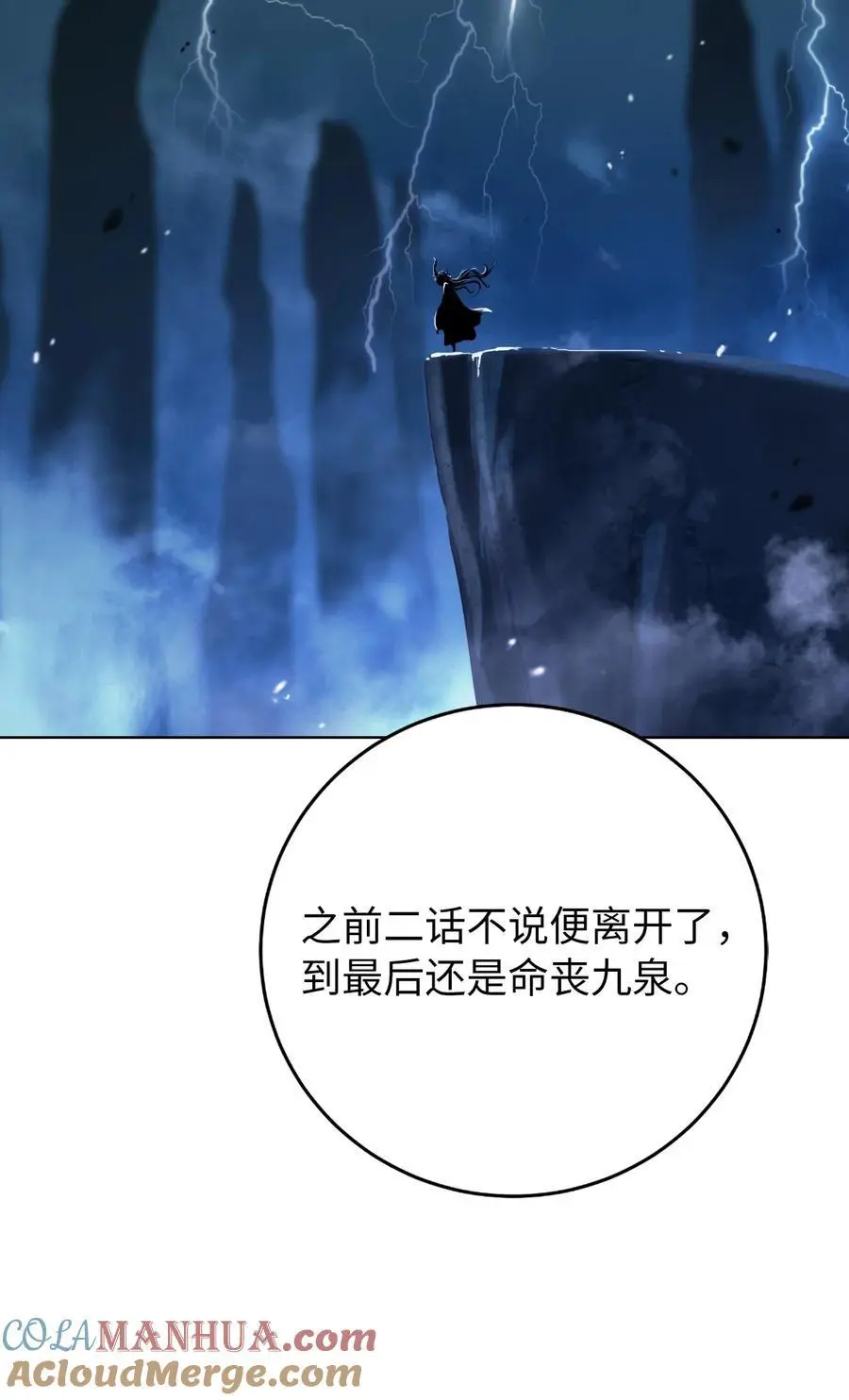 130 大成之时92