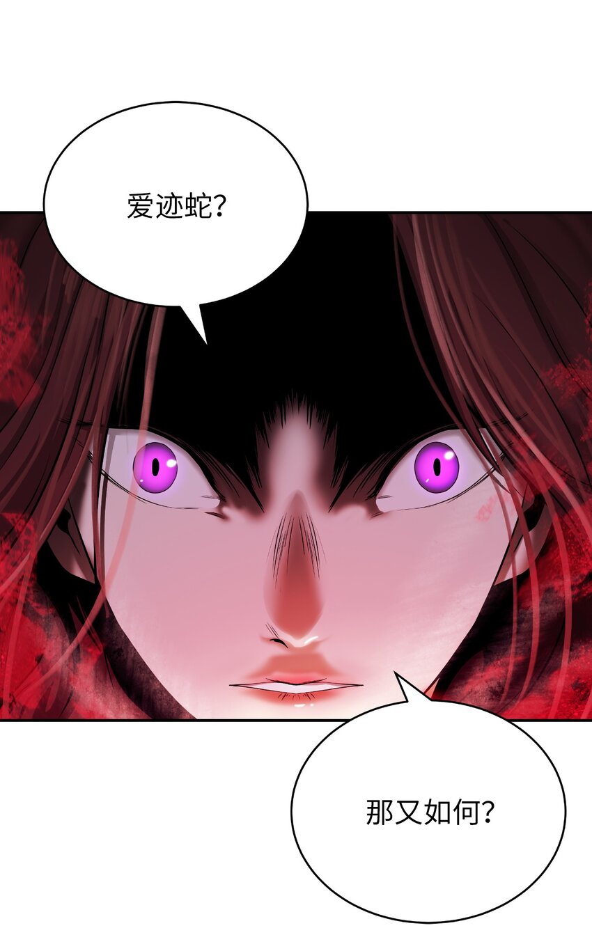 69 大言不惭17