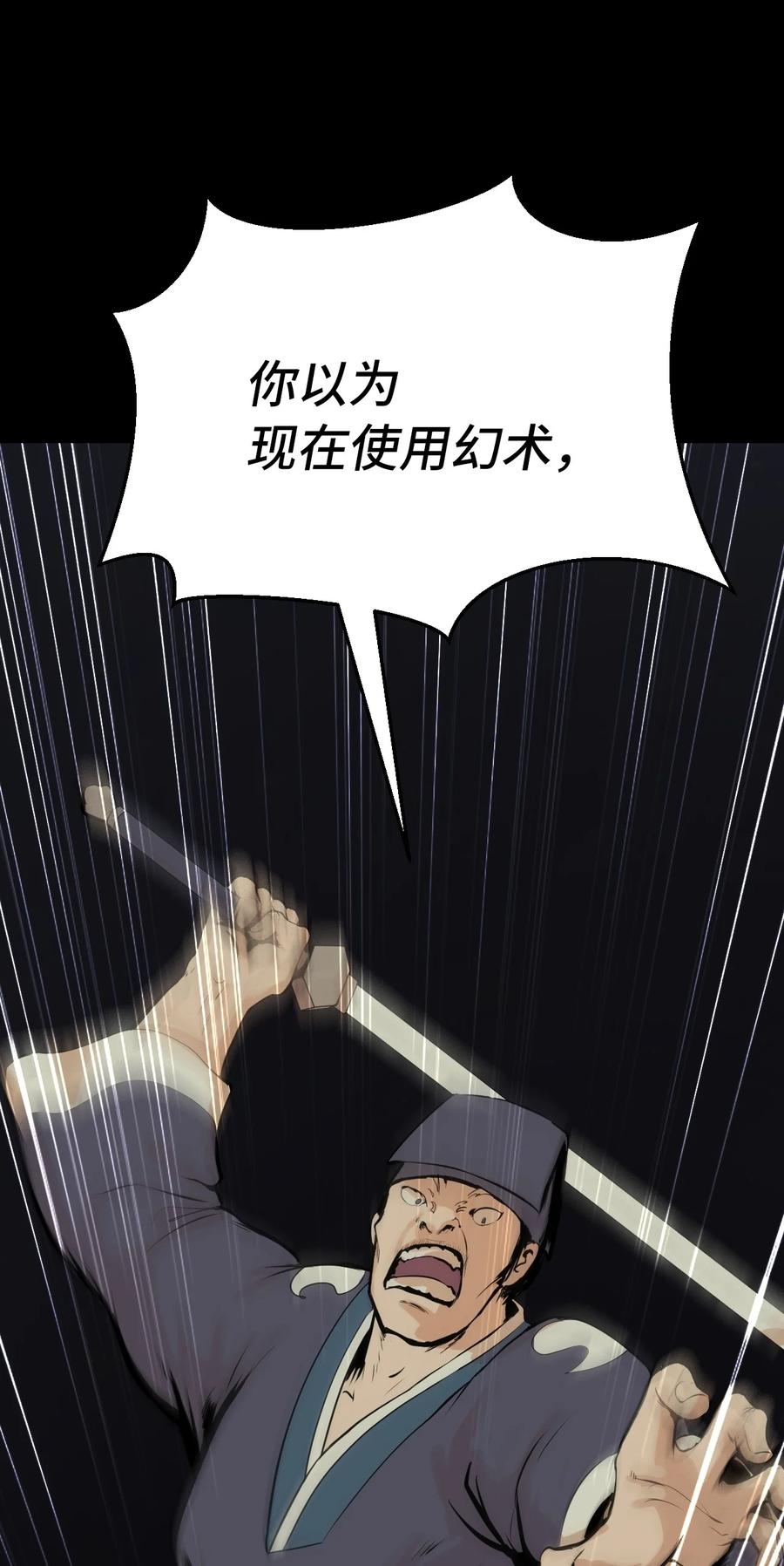 12 等你回来59