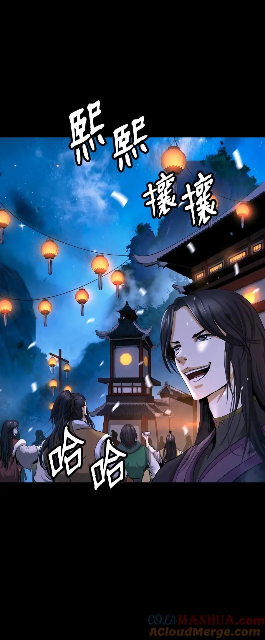 123 佳人华澜76