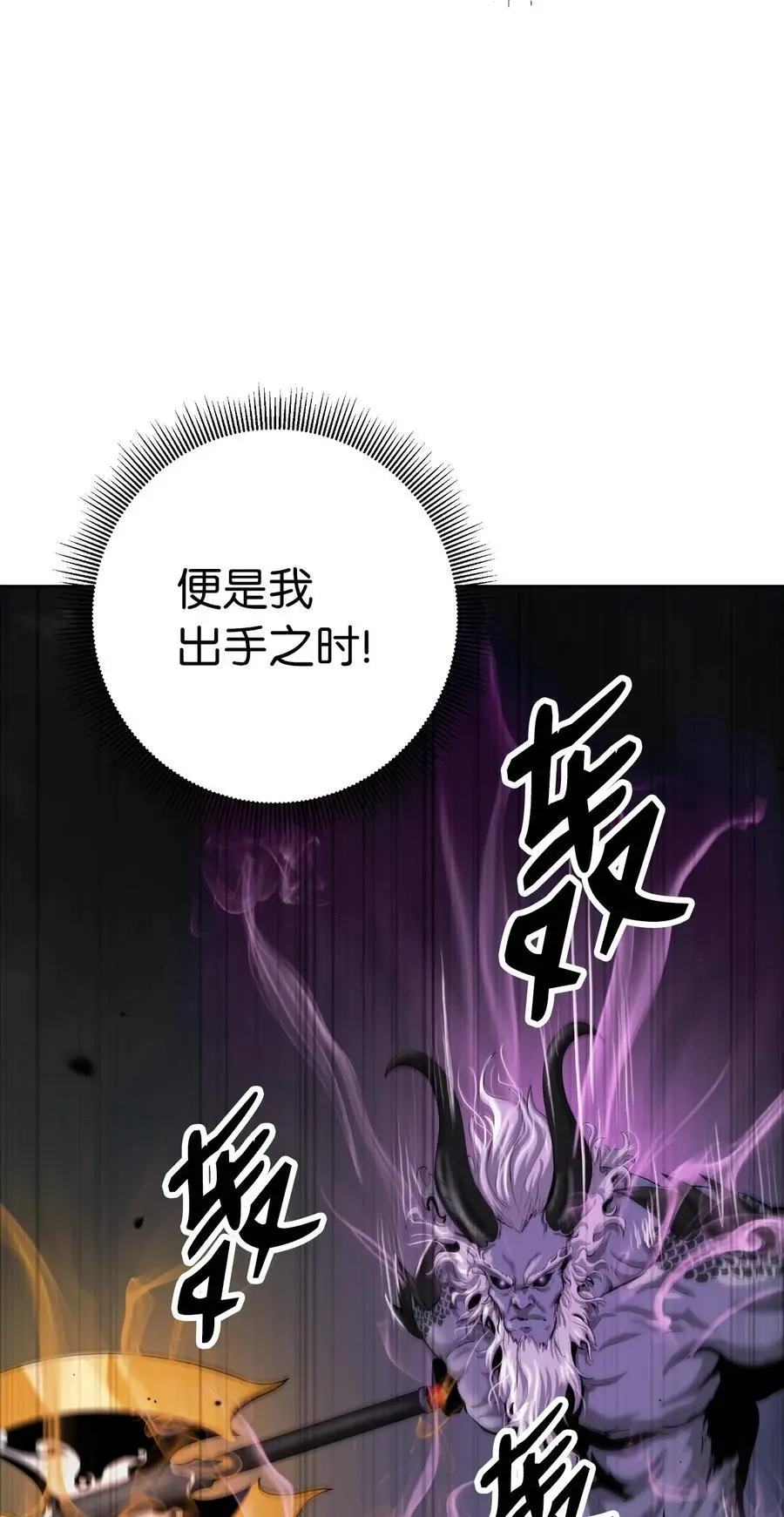 127 成功历劫20
