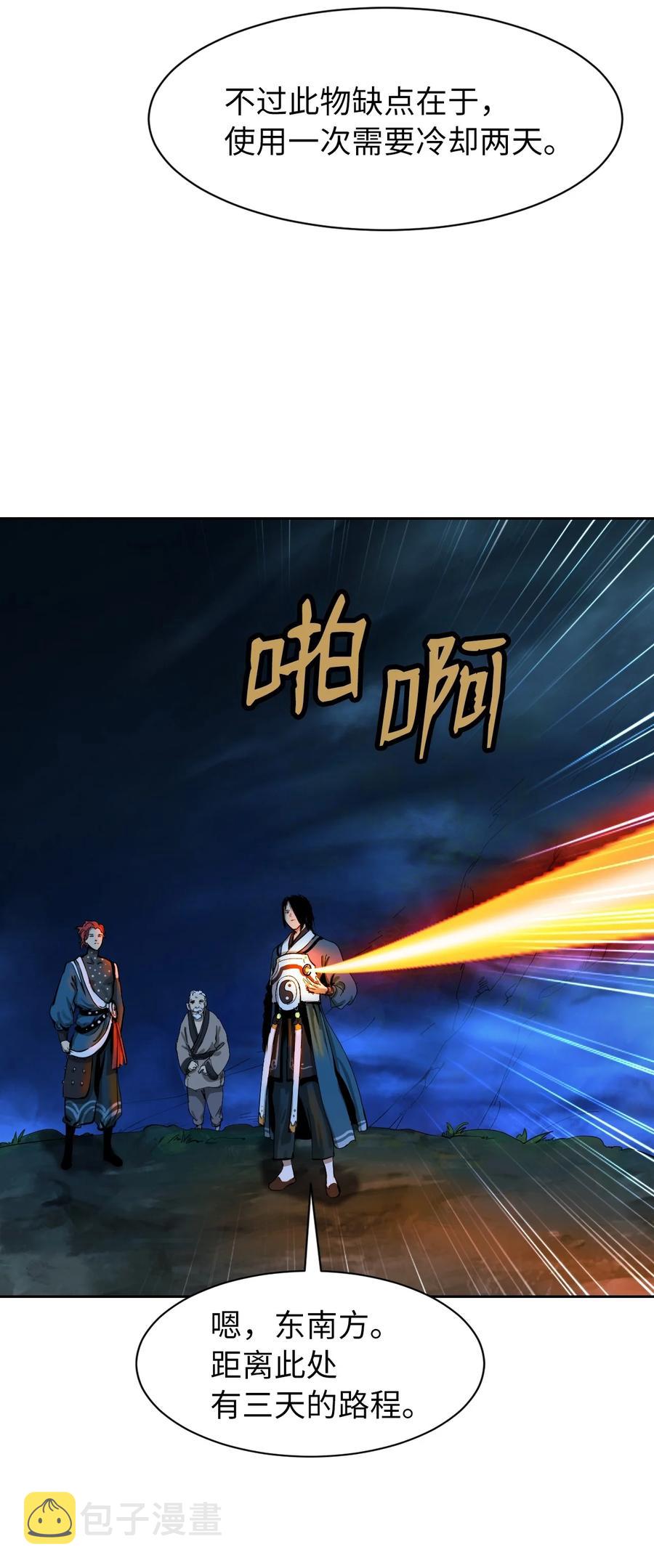 16 请君入瓮10
