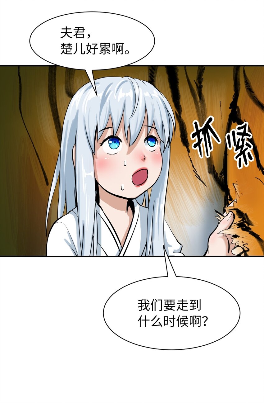 04 山君出马77