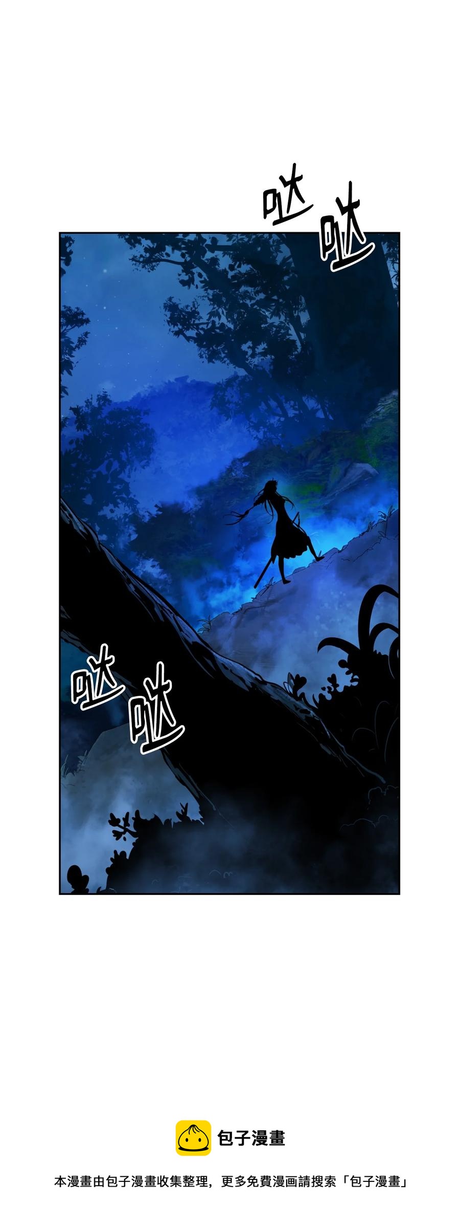 48 身法大成76