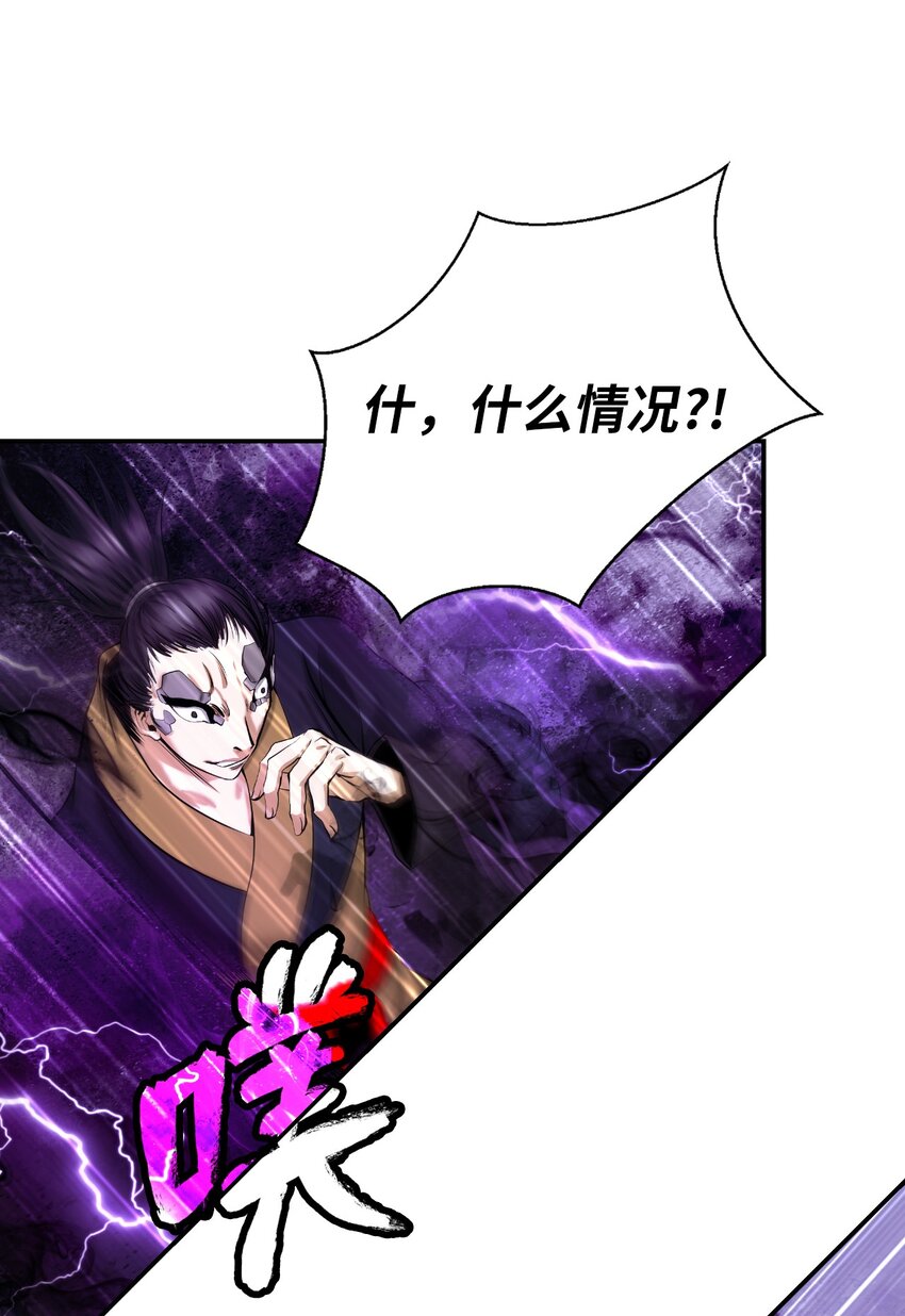 74 狼狈为奸59