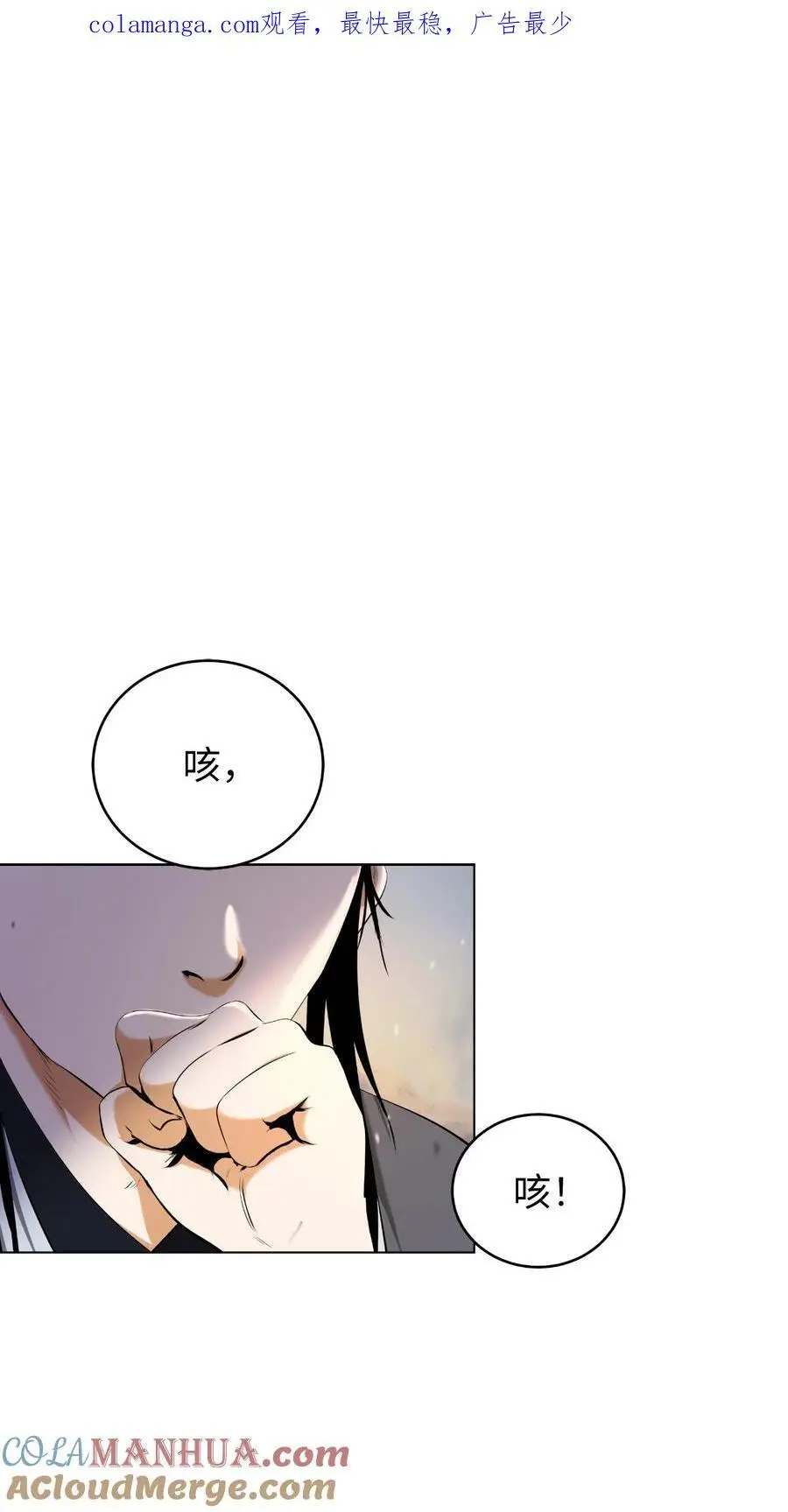133 天降故人0
