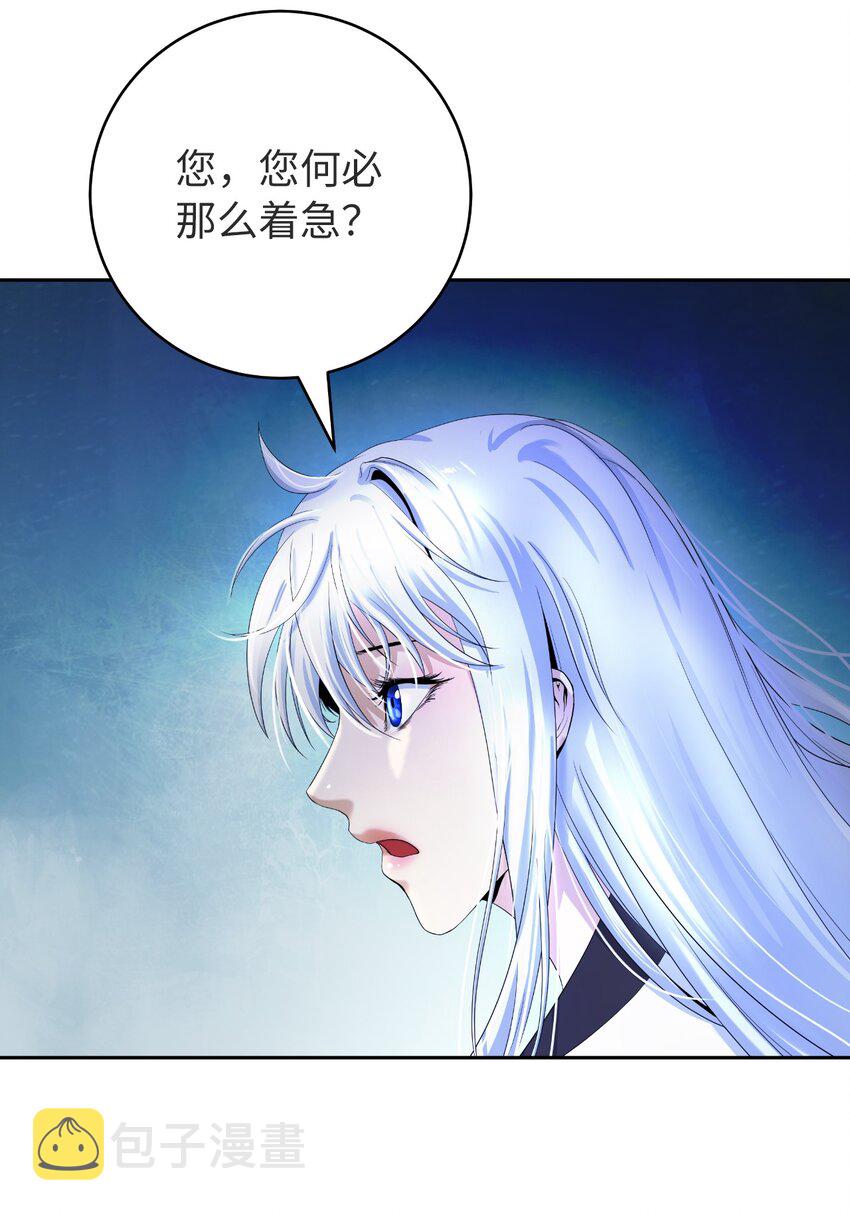 85 红颜知己89