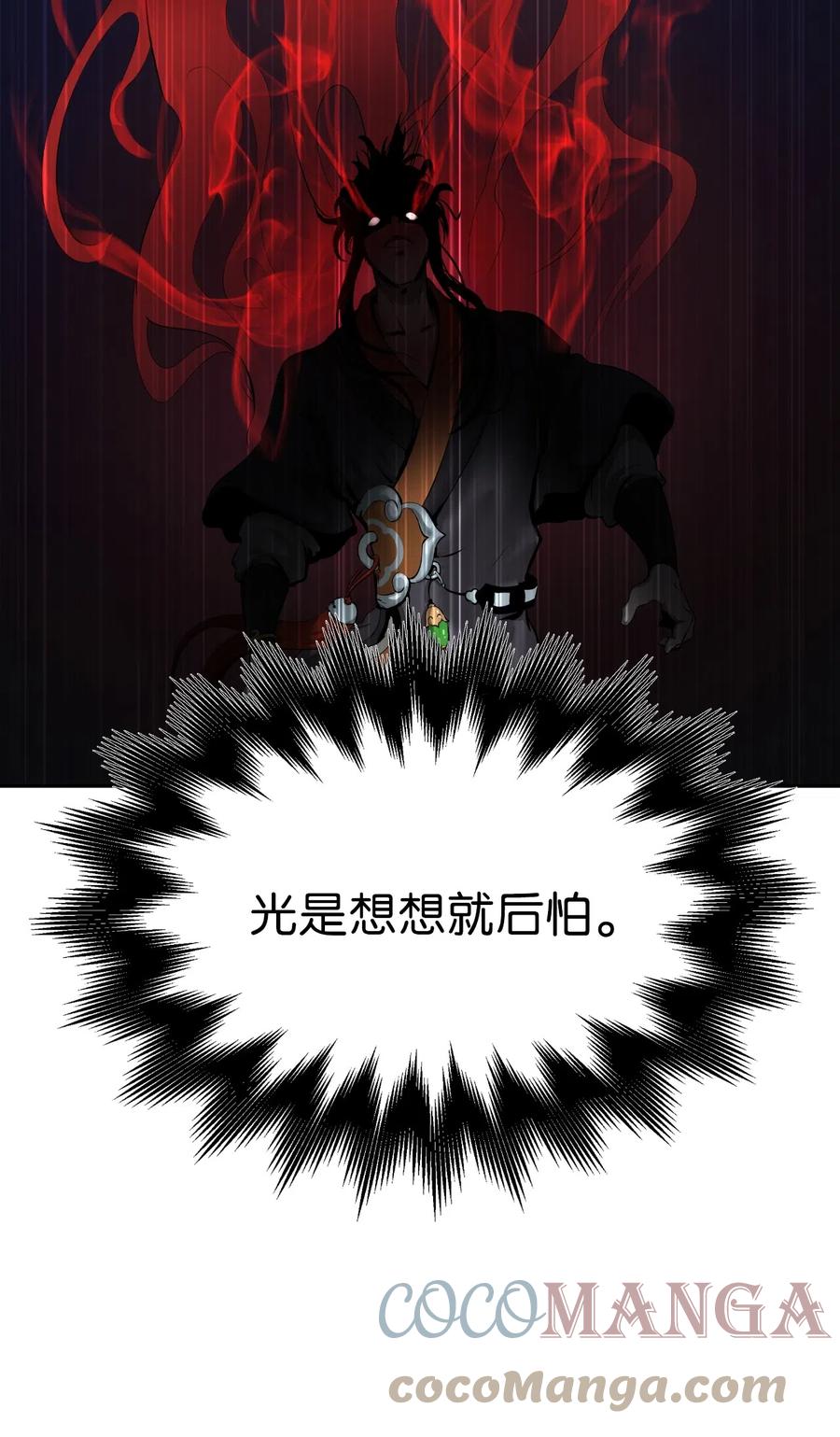 35 暗下决心69