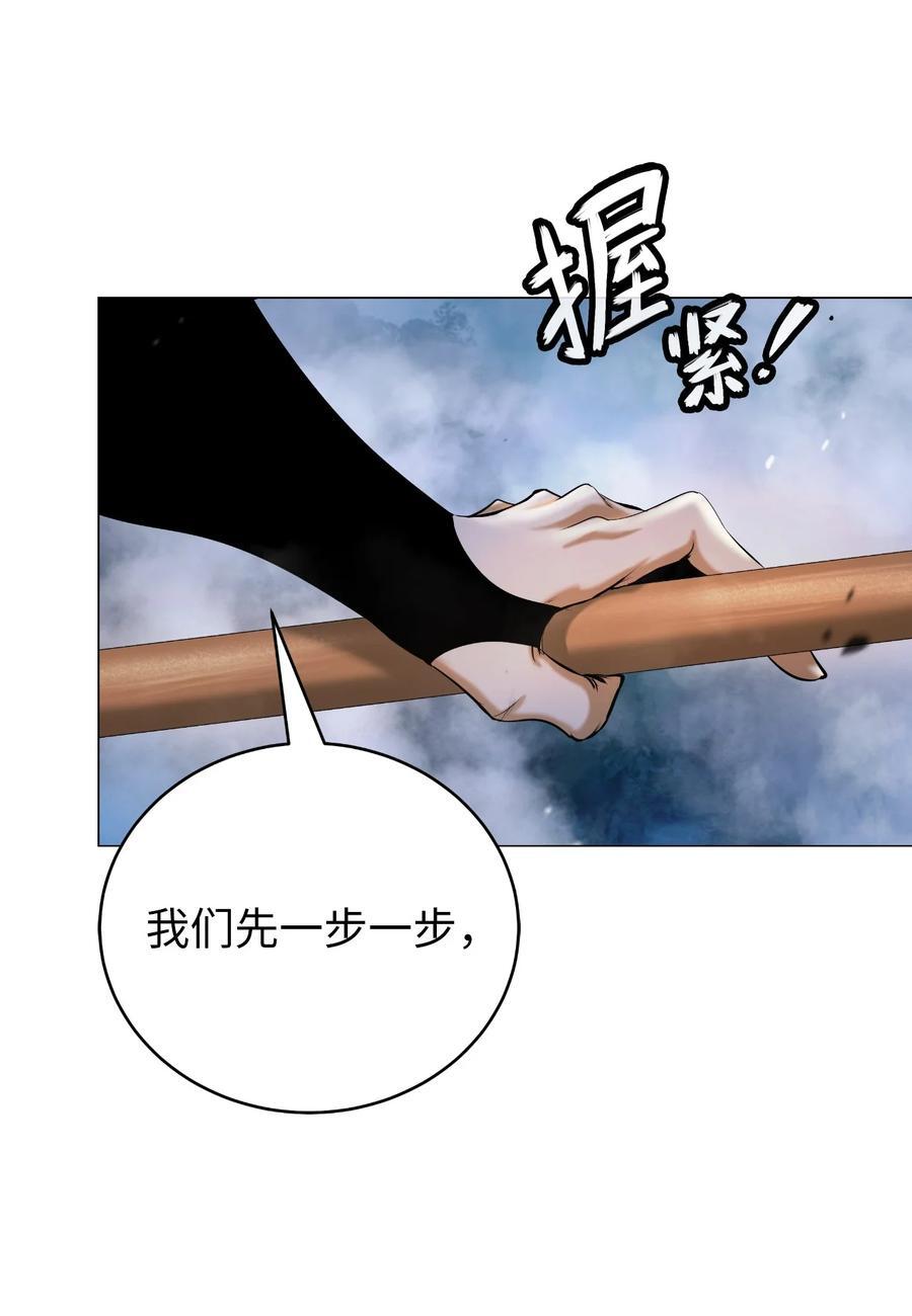 115 再遇祉忠27