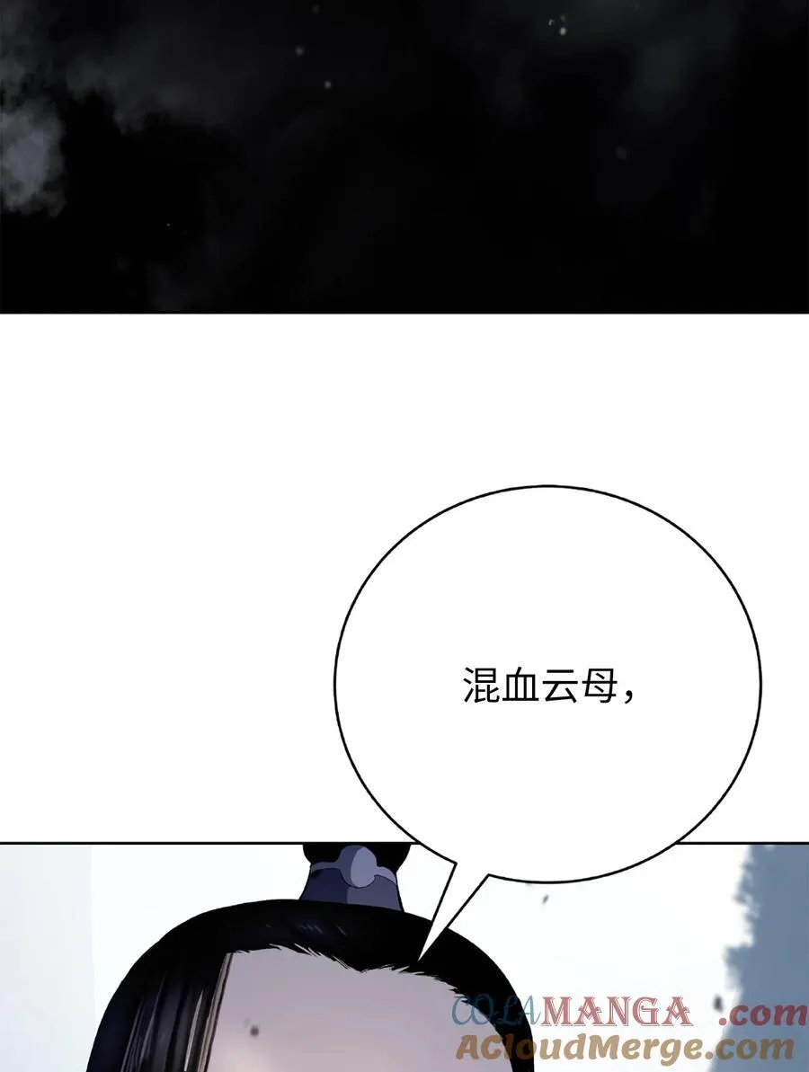 144 七情六欲104