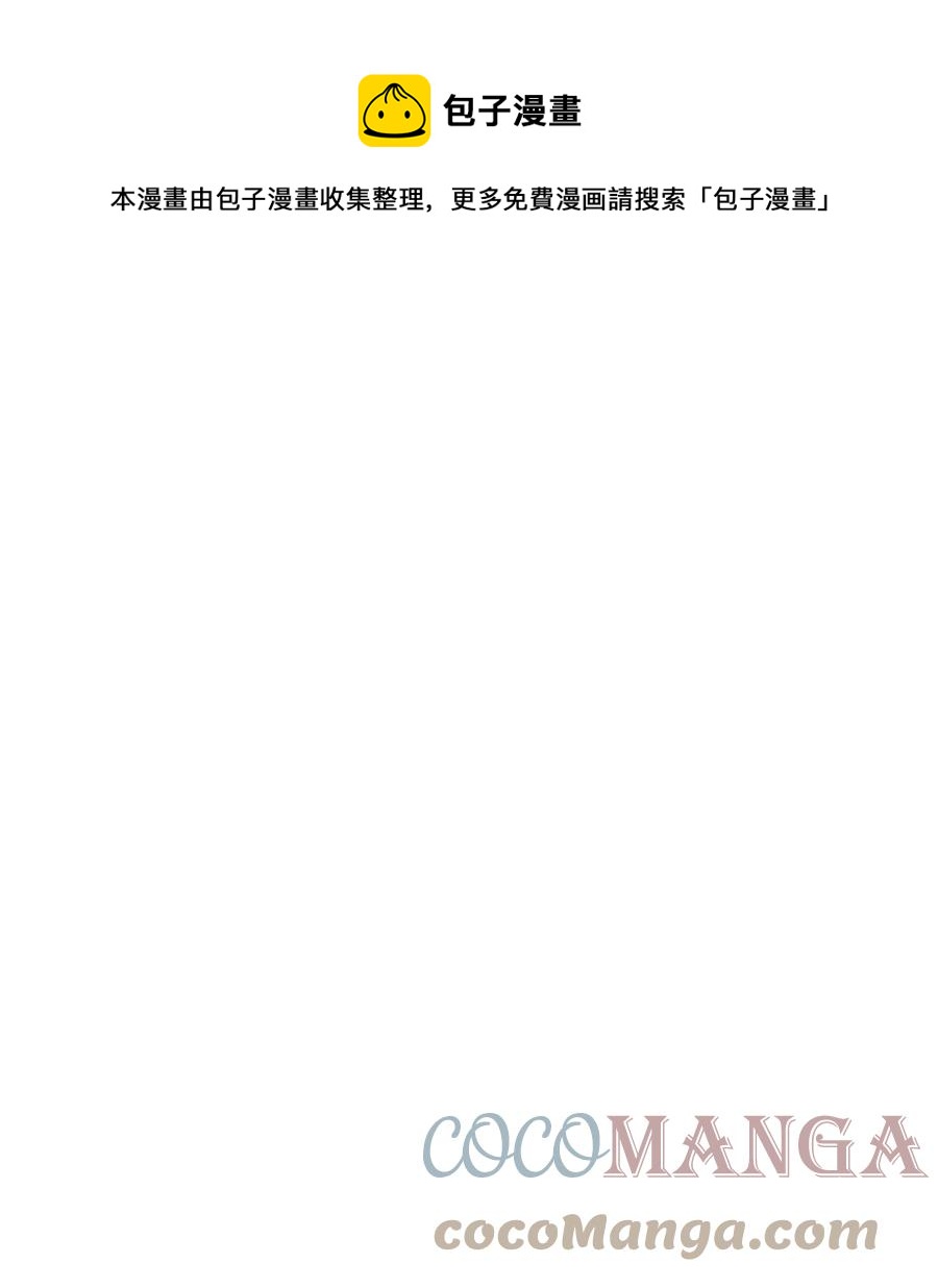 19 万华神鸟0