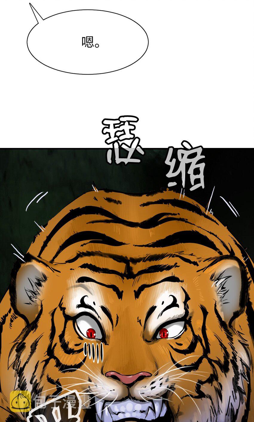 02 白血鬼兽21