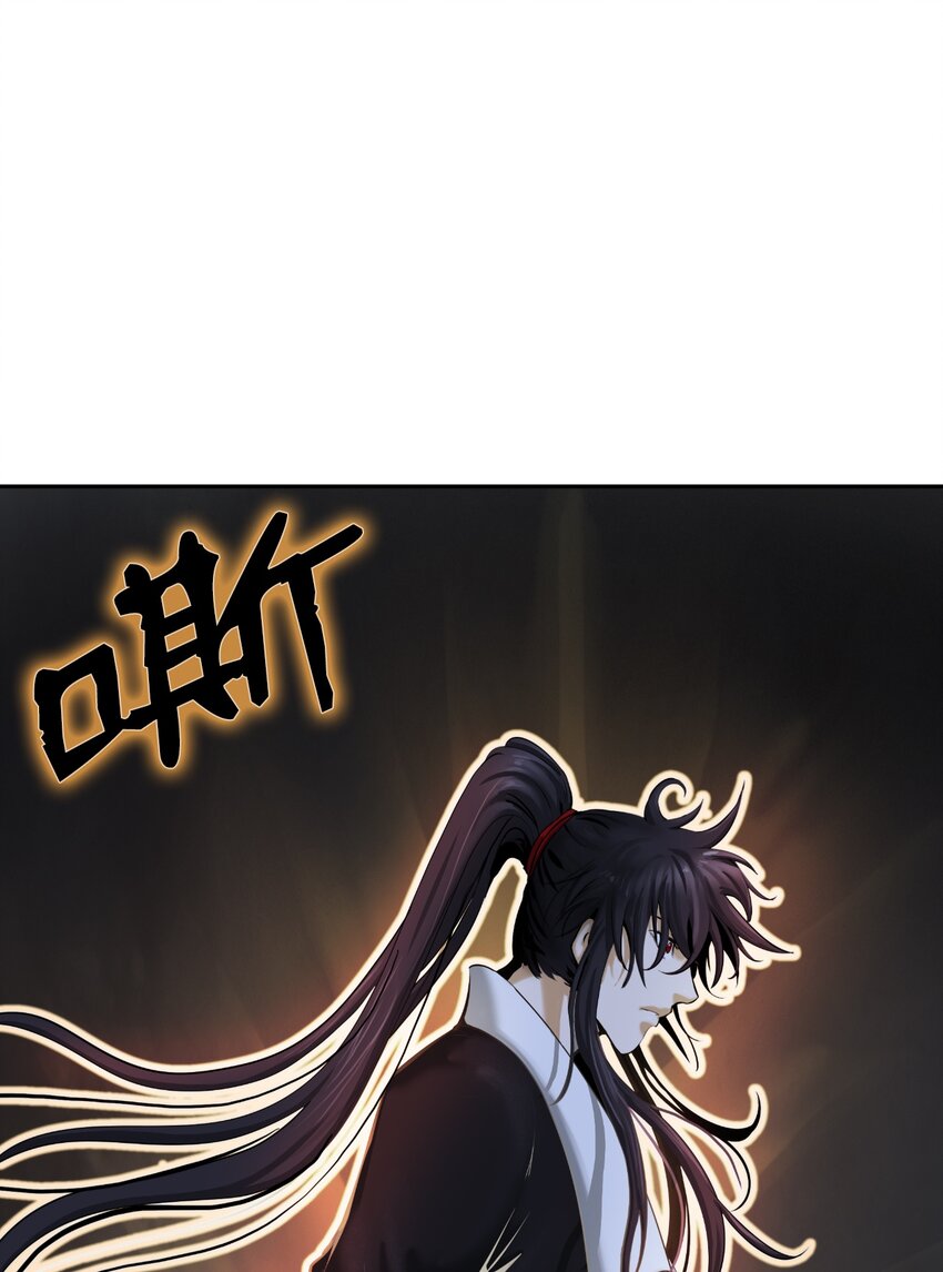 54 降魔之气30