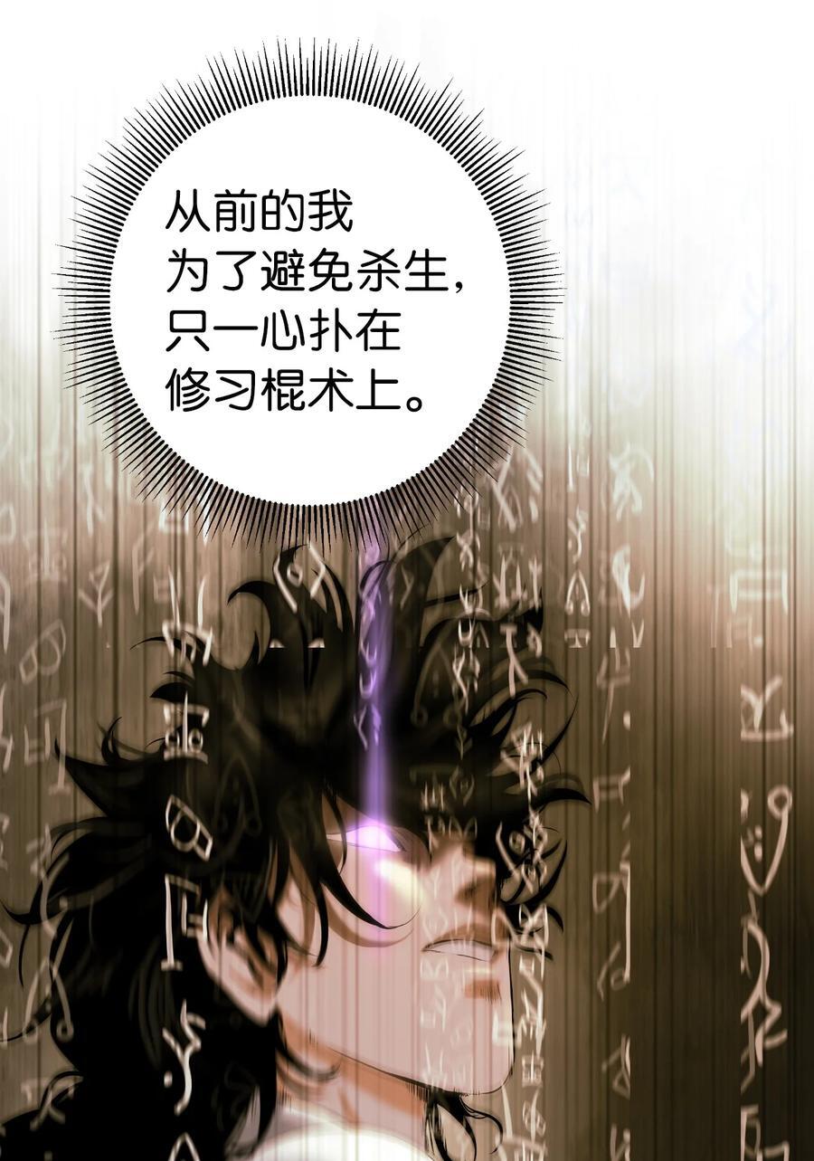 115 再遇祉忠41
