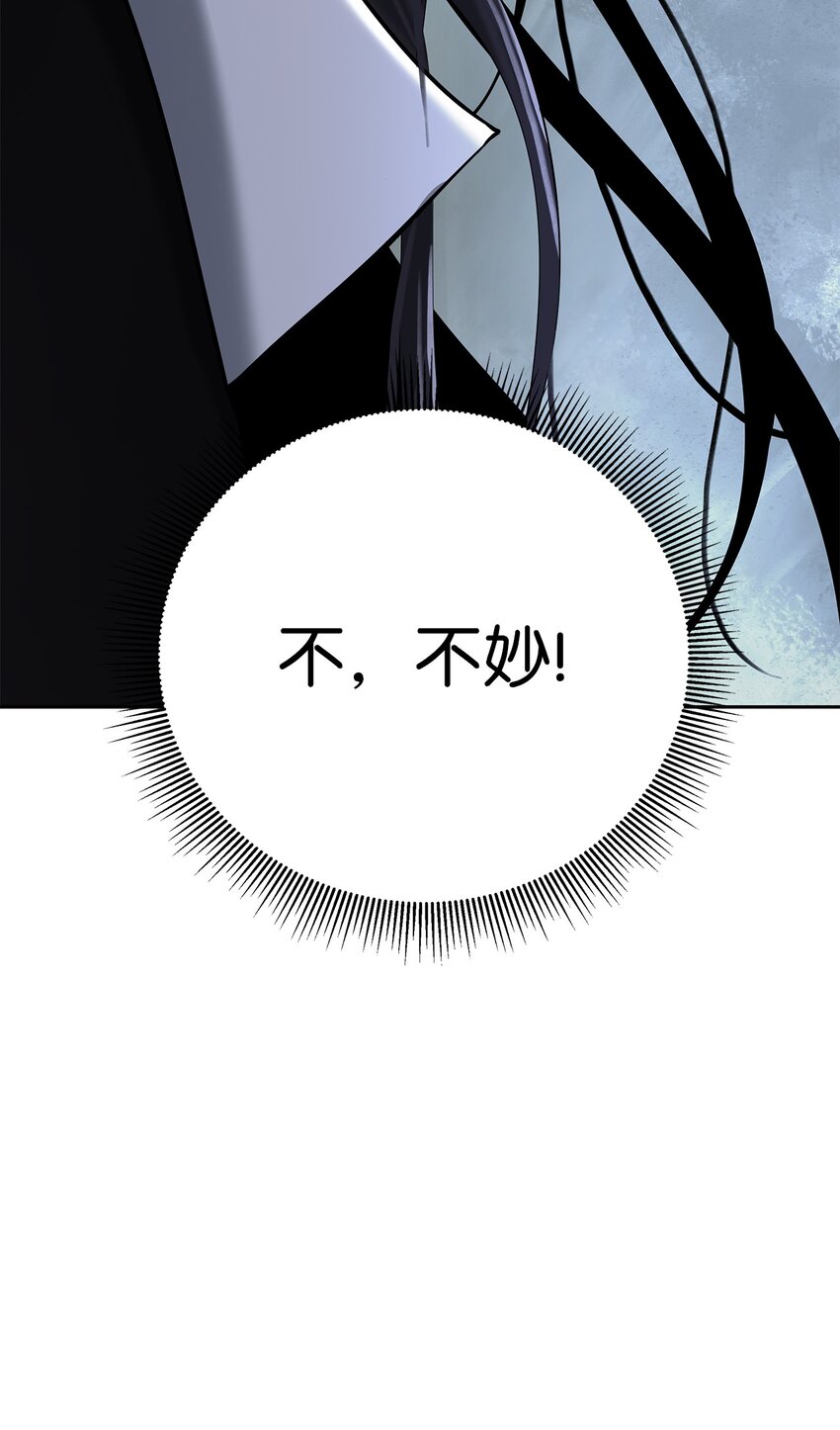80 六灵飞塔86