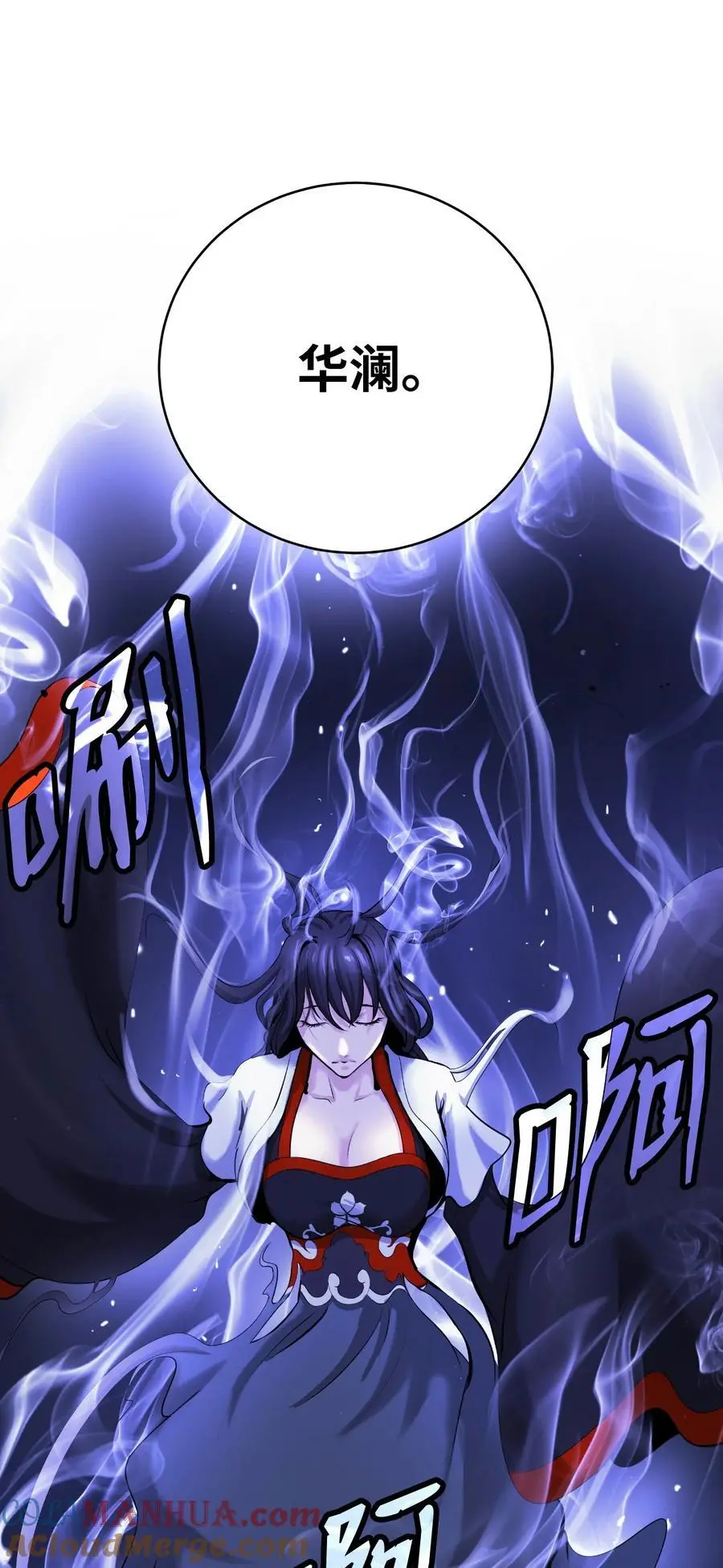 127 成功历劫66