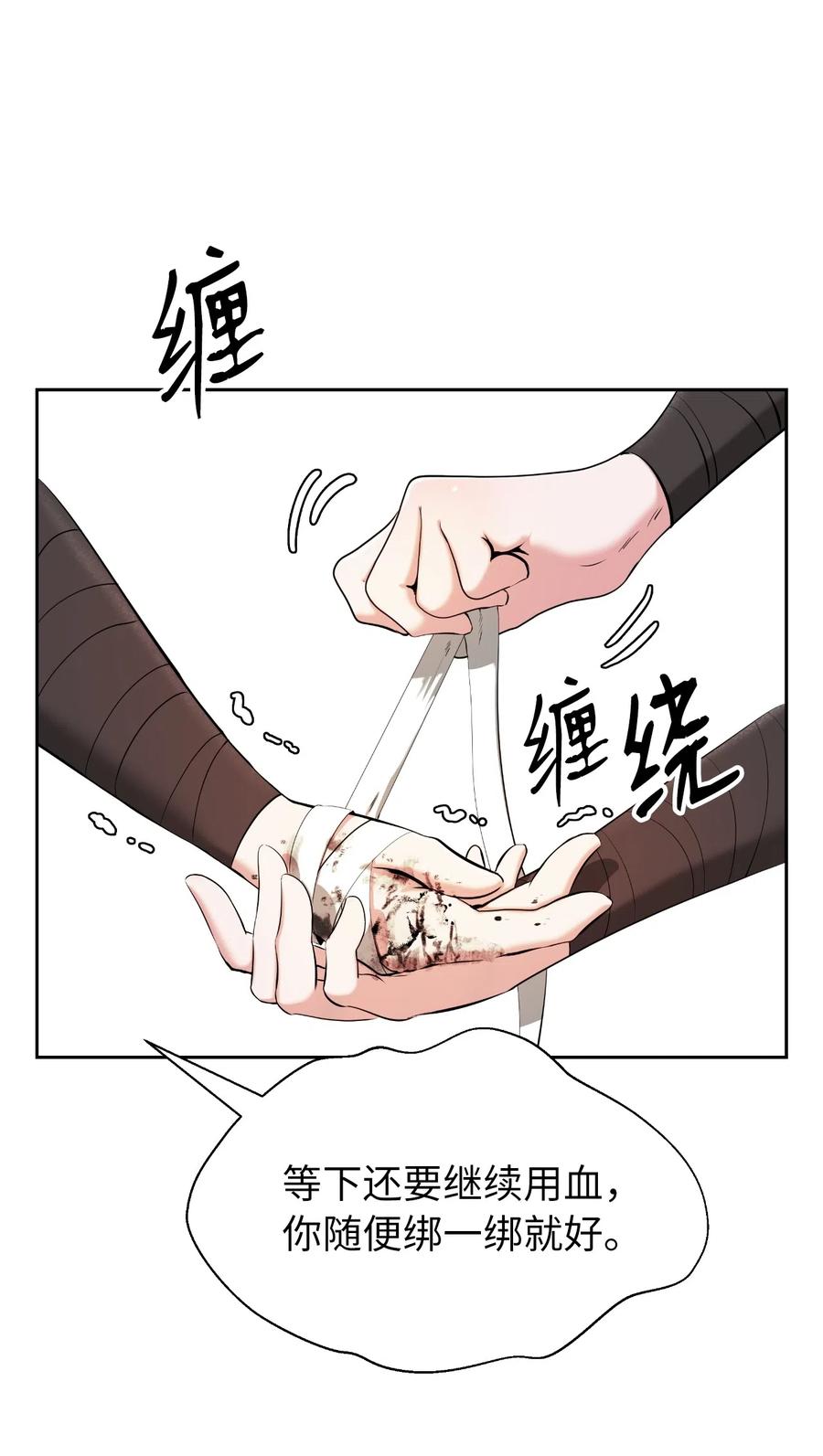 39 百鬼夜行37