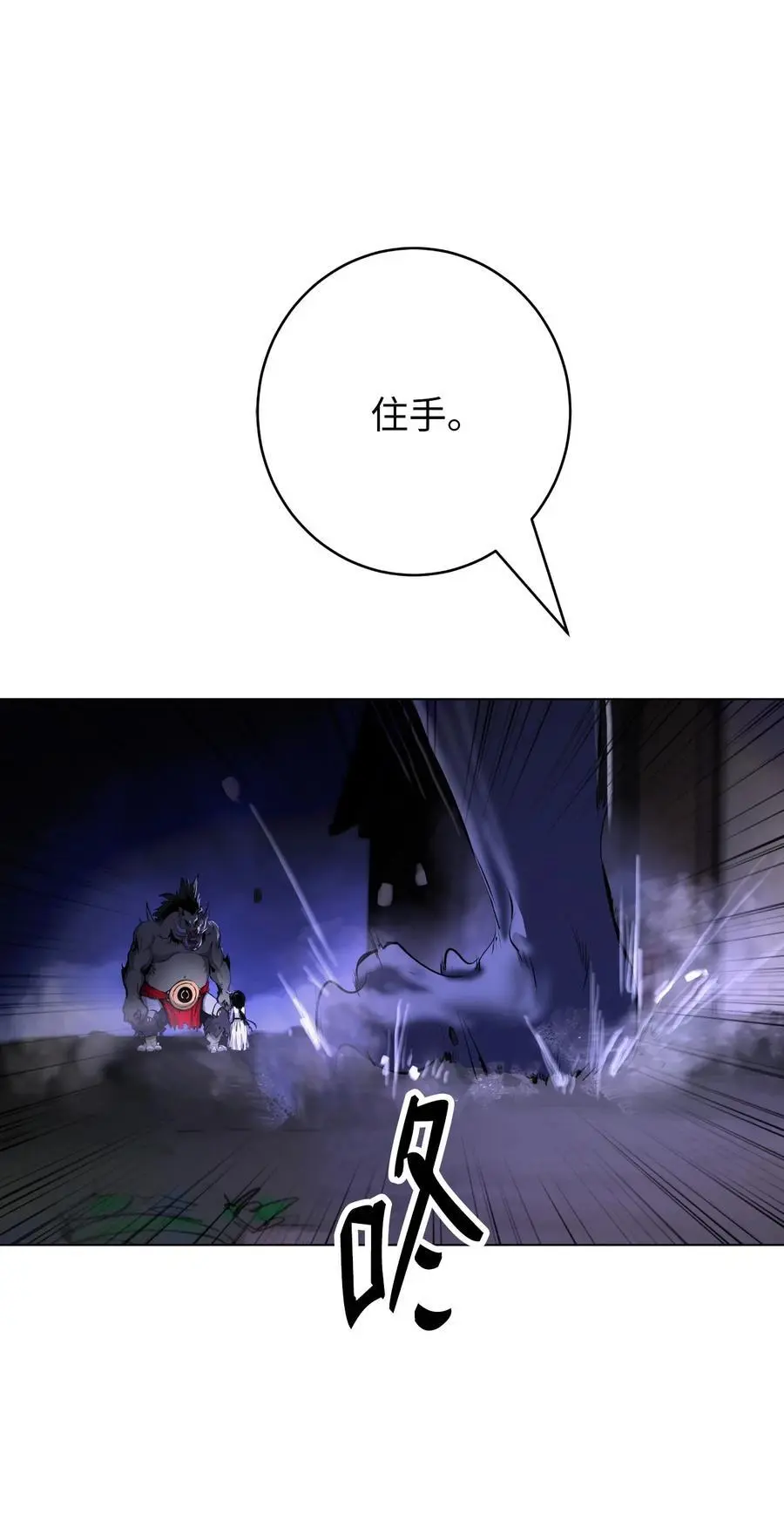 133 天降故人59