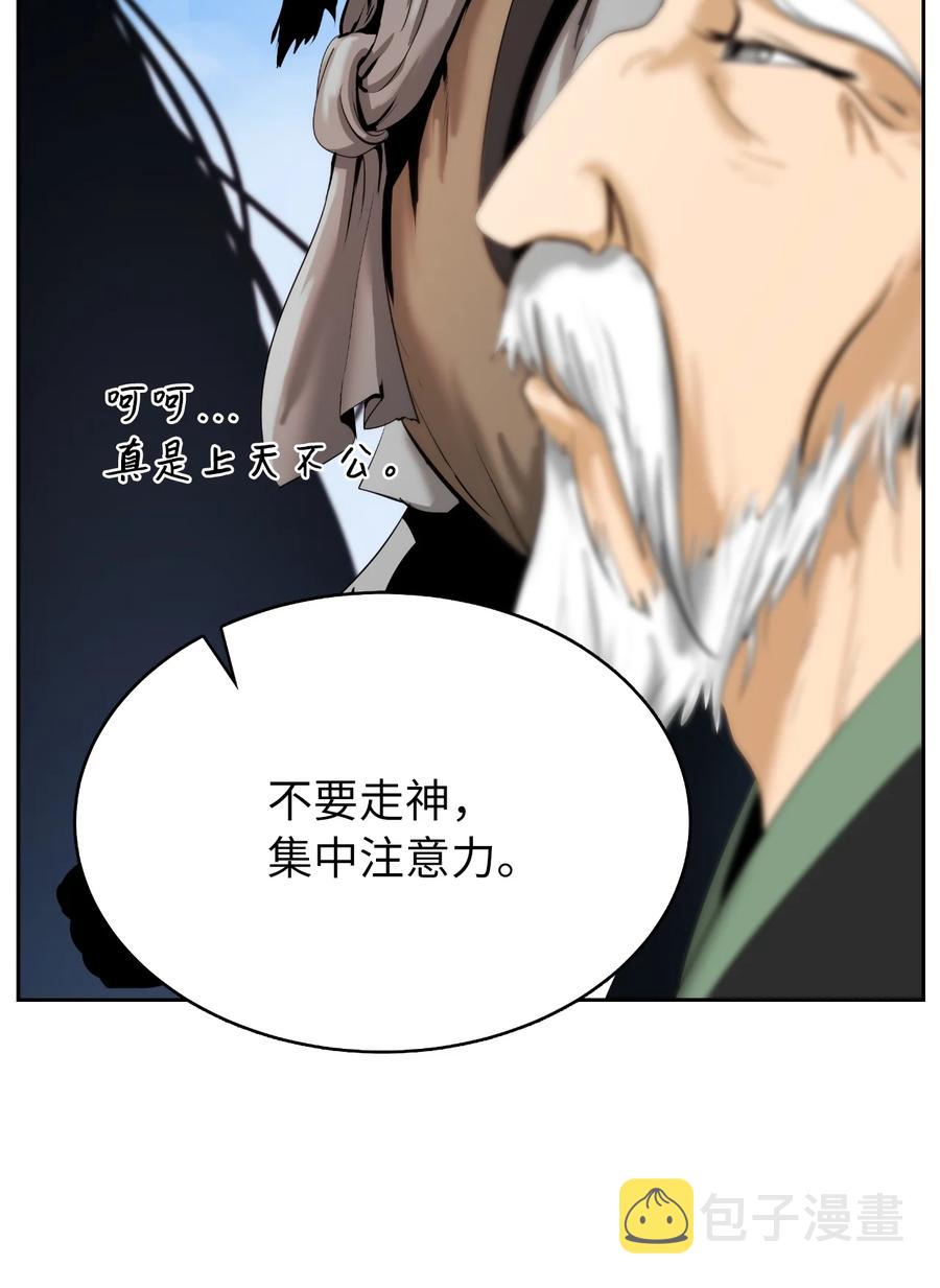 48 身法大成29