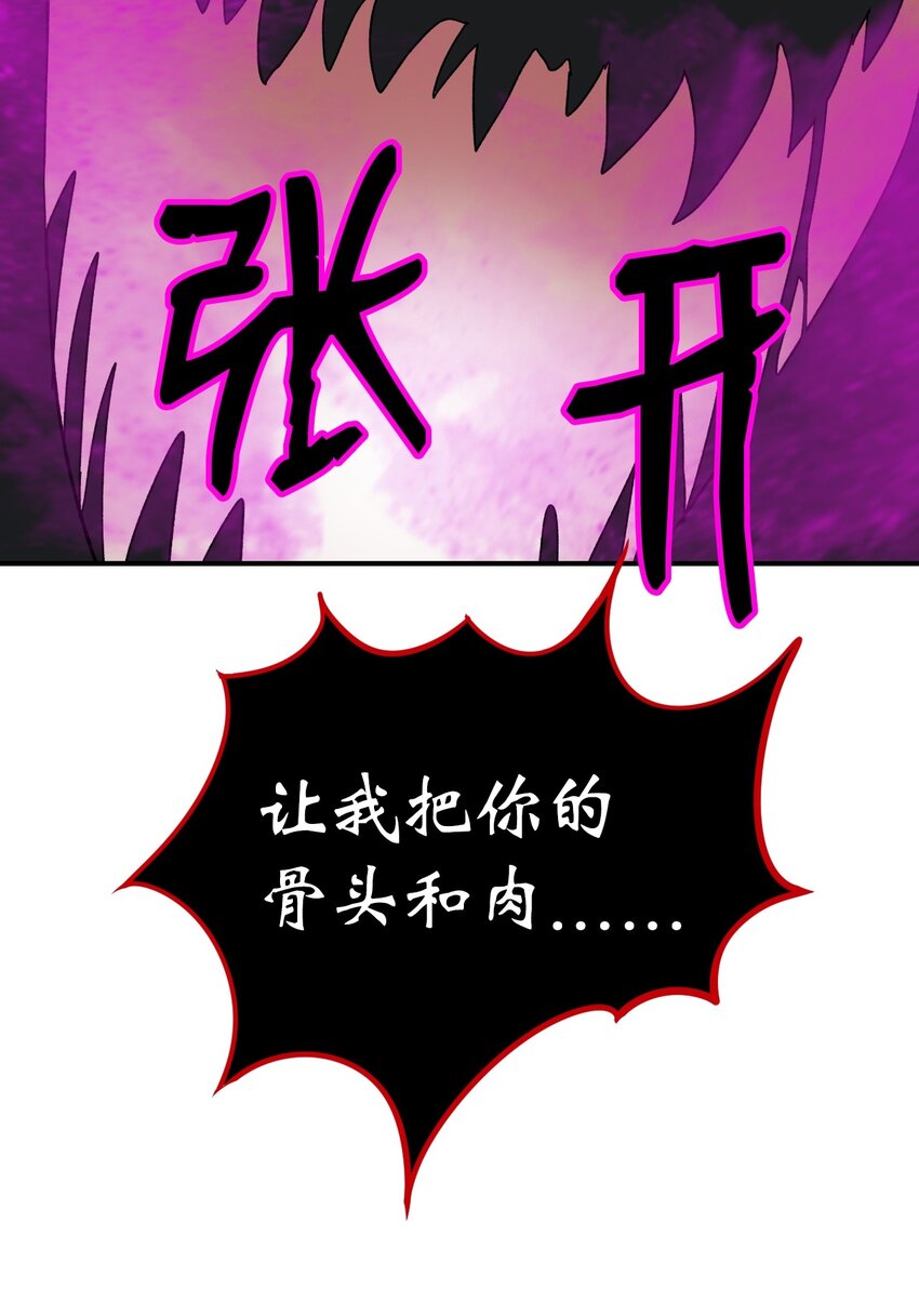 03 名贵山参109