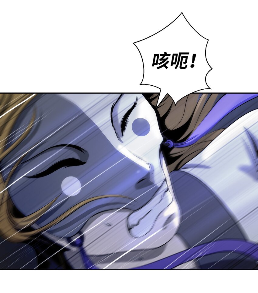 78 白冰燃火50