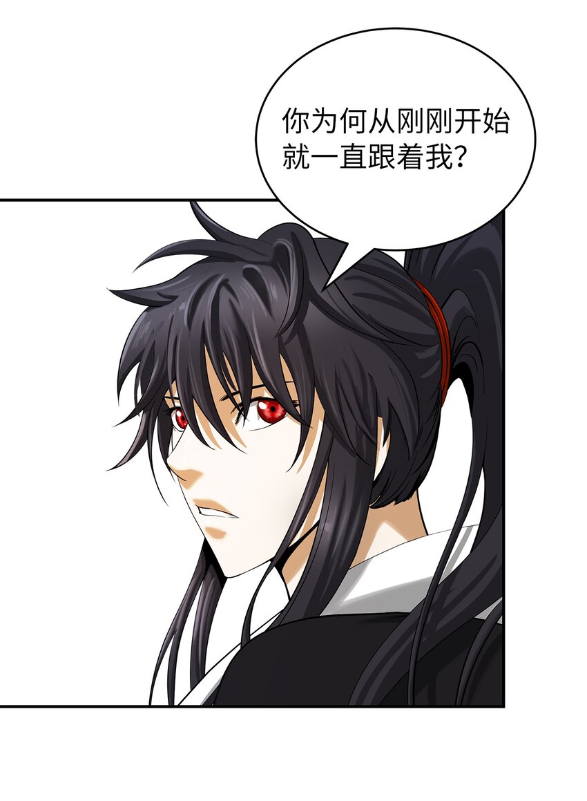 72 独门秘技73