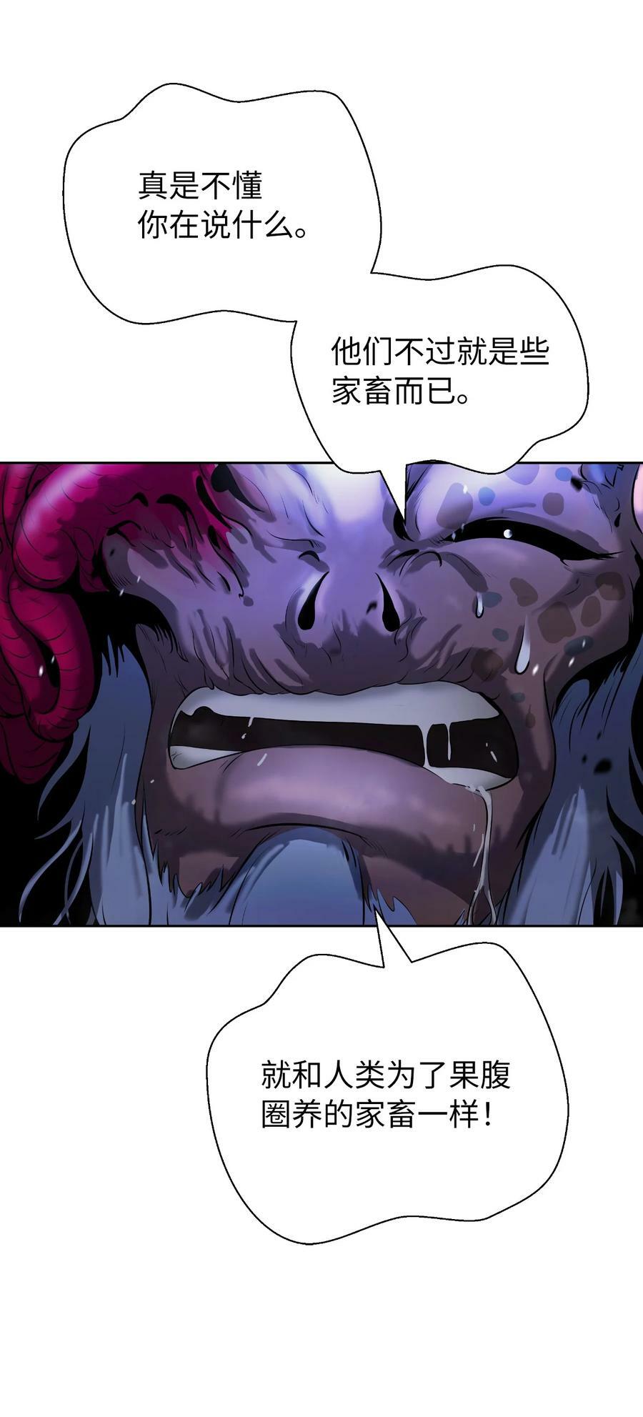 102 一怒之下94
