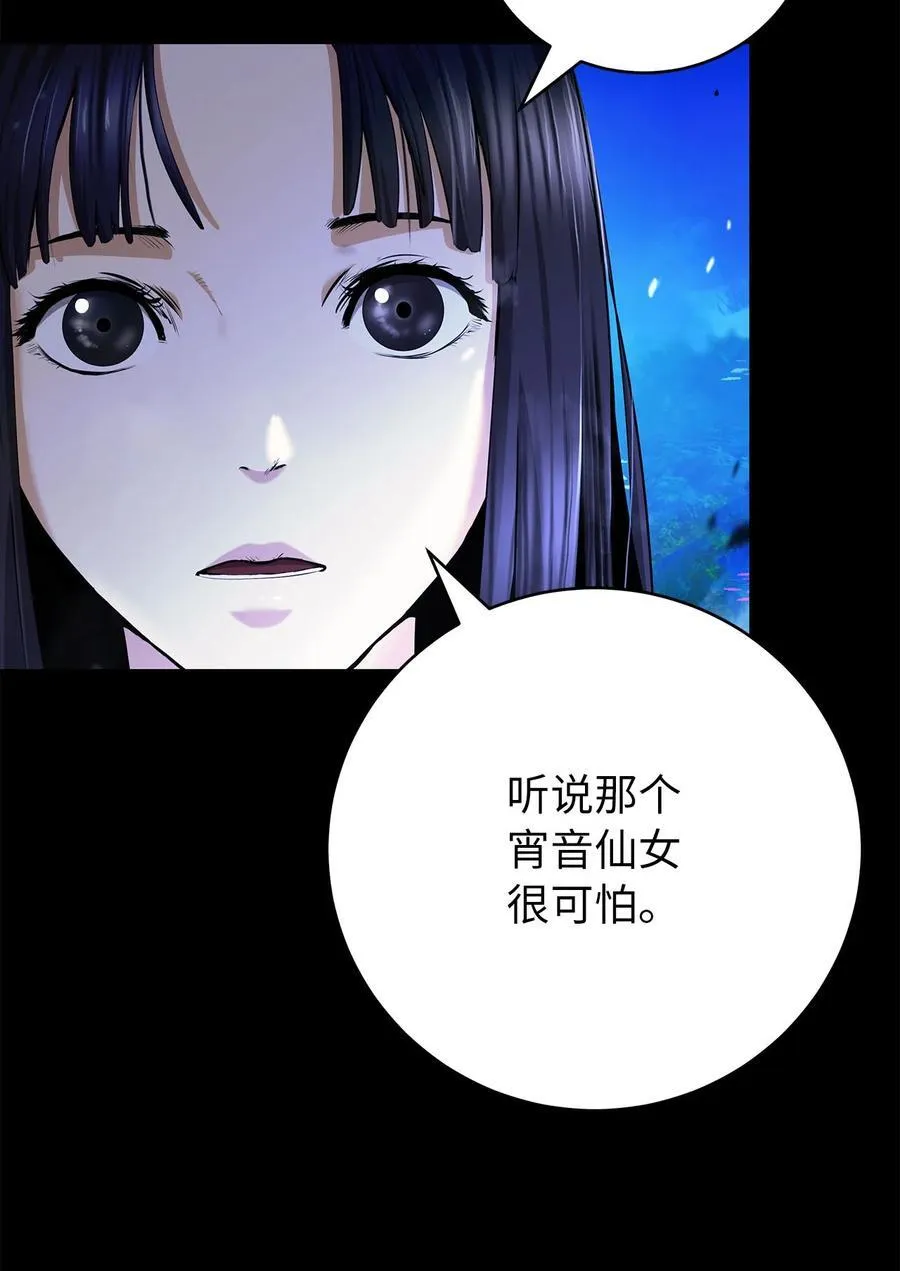 151 六同掌门17