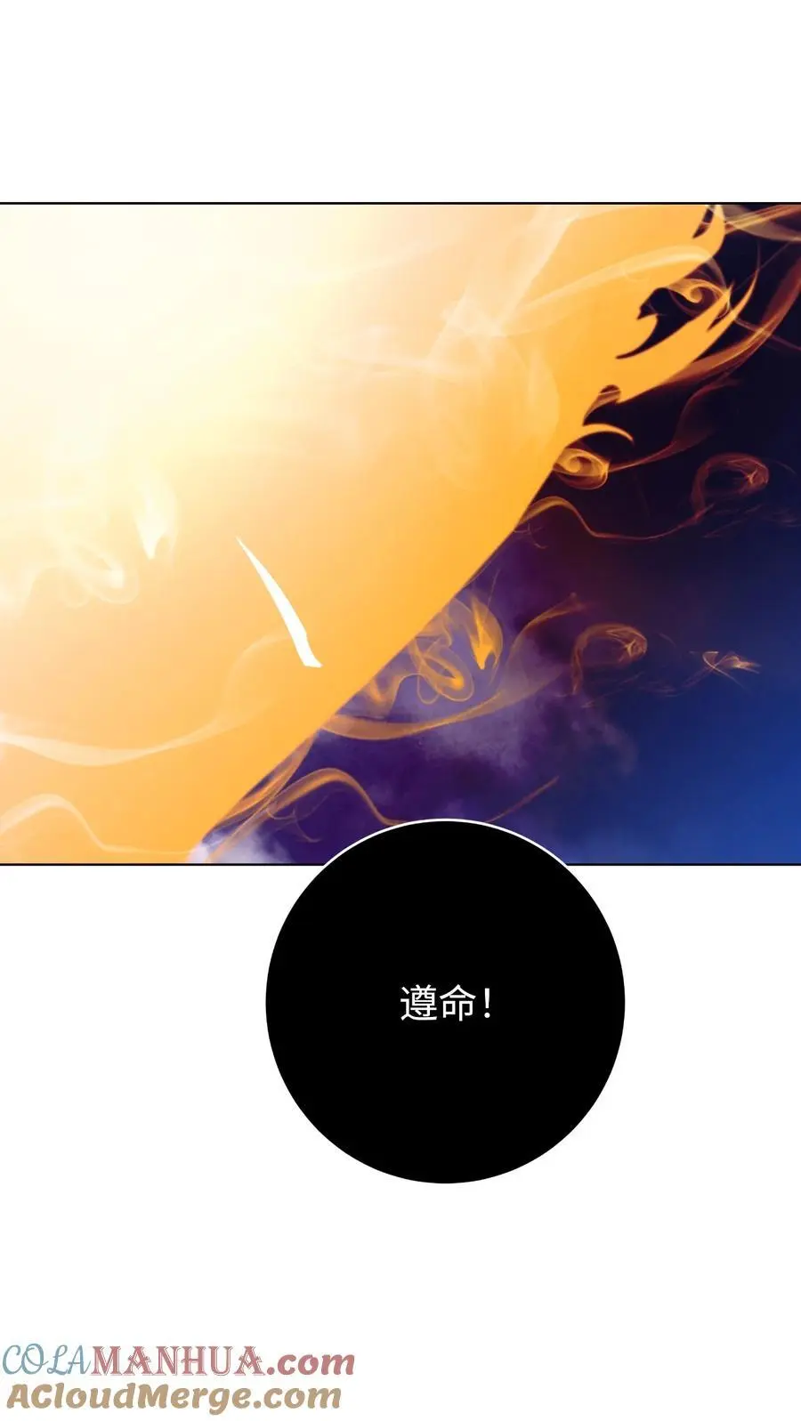 130 大成之时76