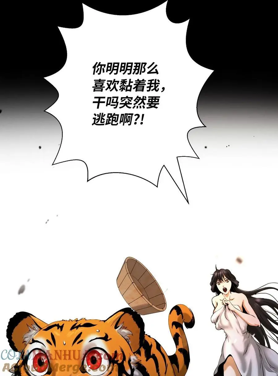 123 佳人华澜56