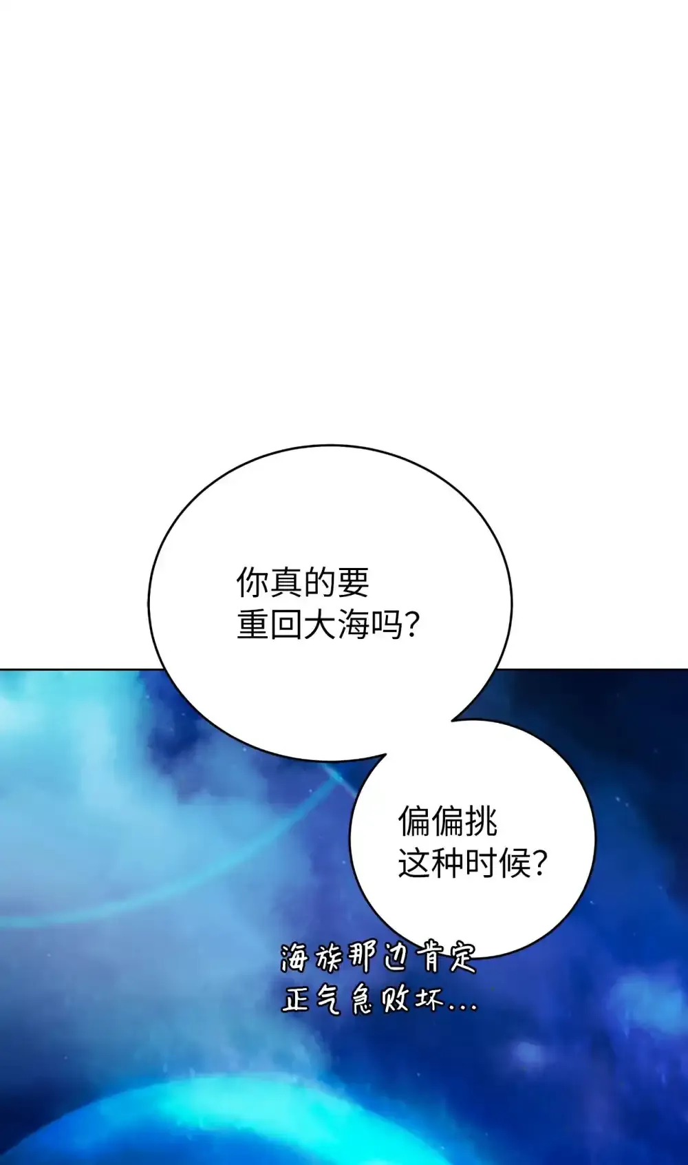 108 话 四人重聚92