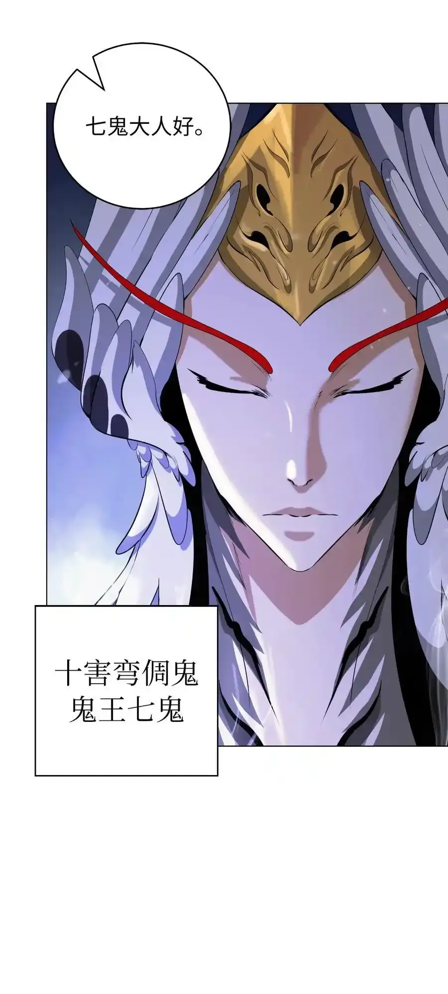 135 鬼王之争19