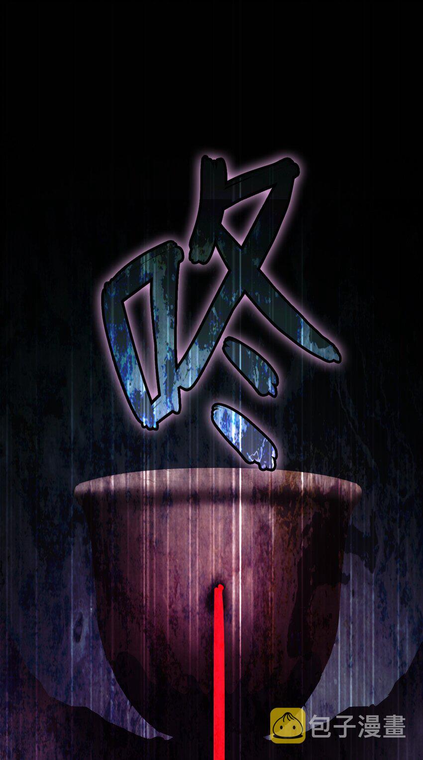 64 略施小计53