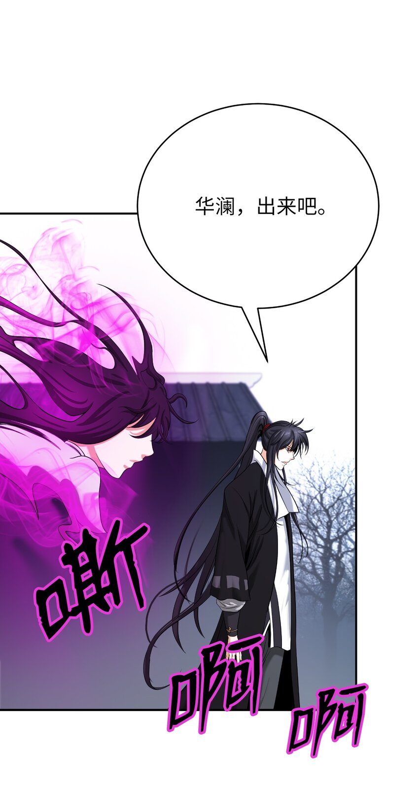 64 略施小计87