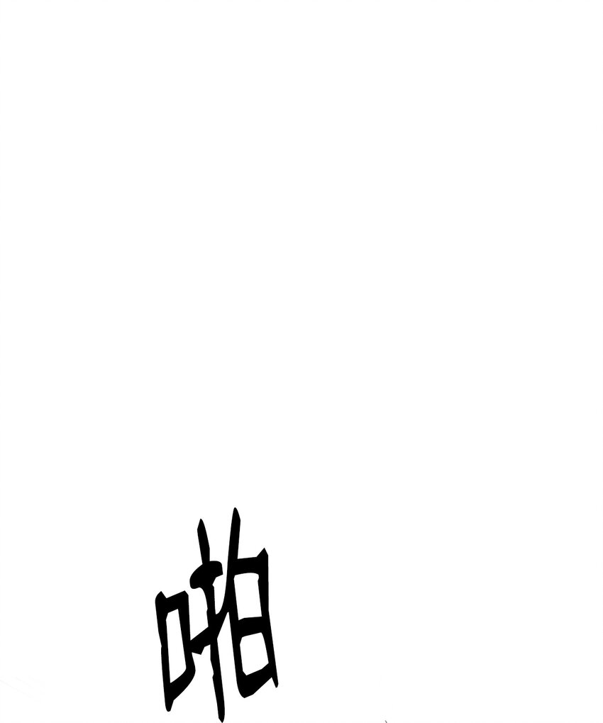 04 山君出马7