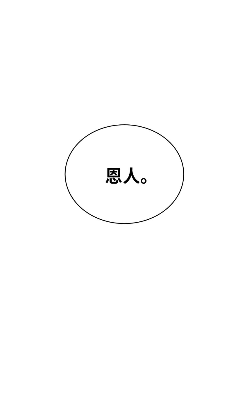 59 孤注一掷76