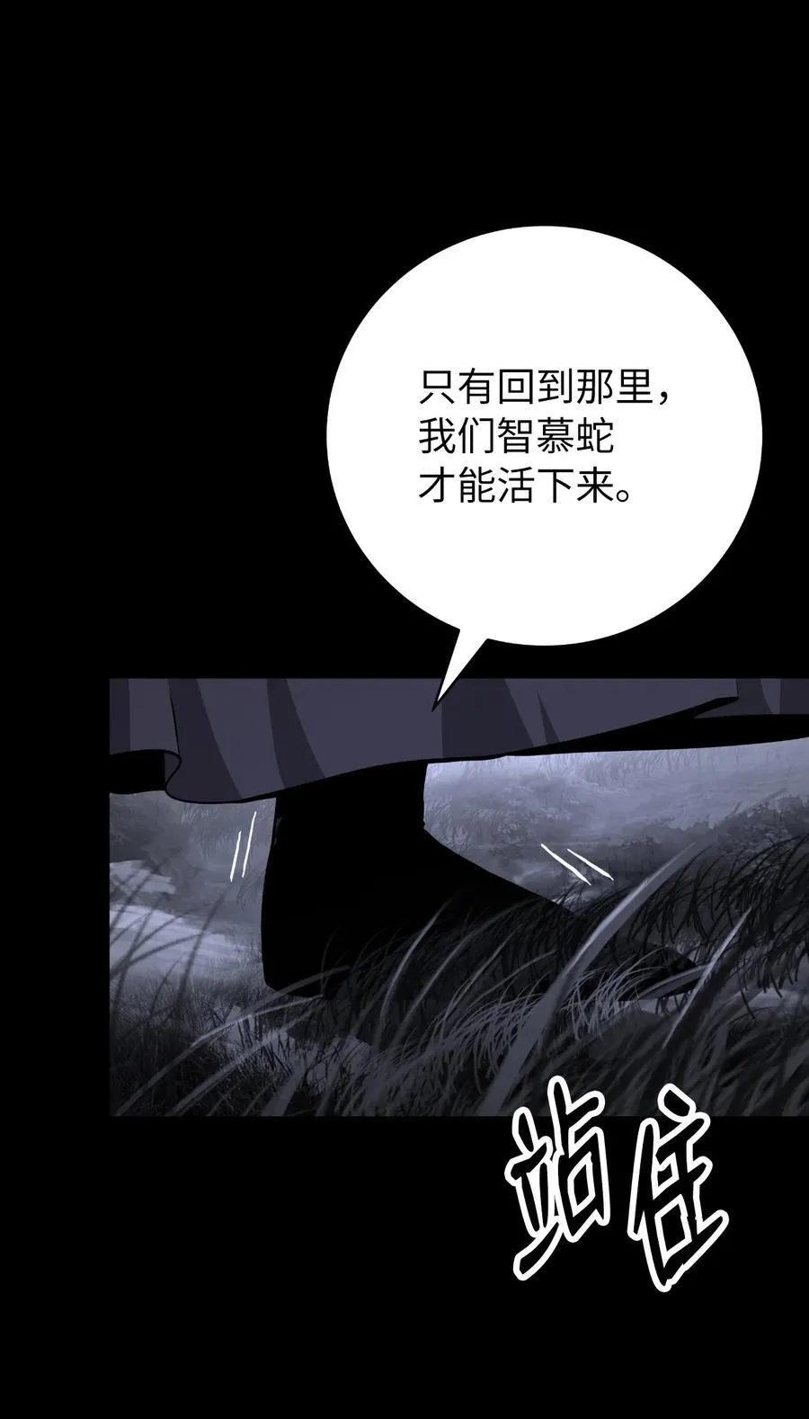 149 雪恨之时91