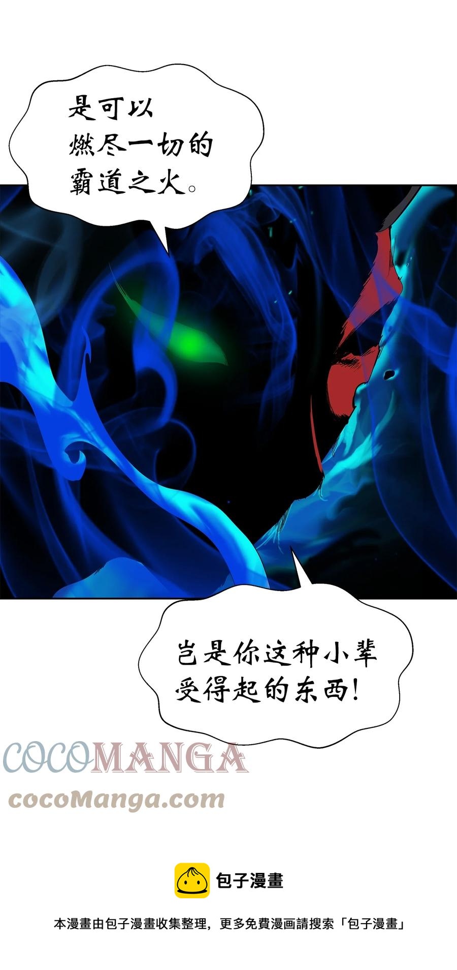 28 怒发冲冠84