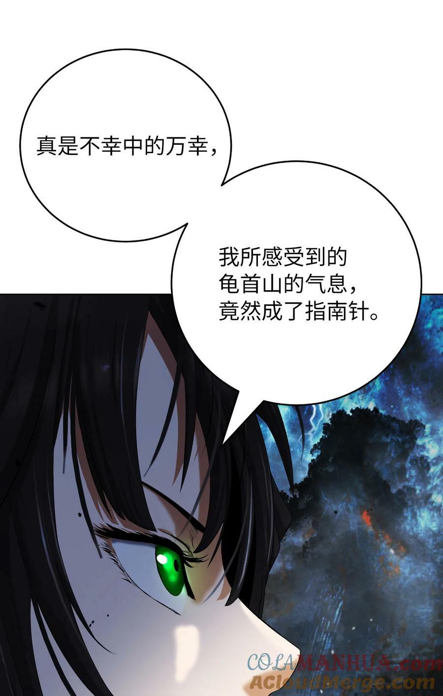 109 天地元气72