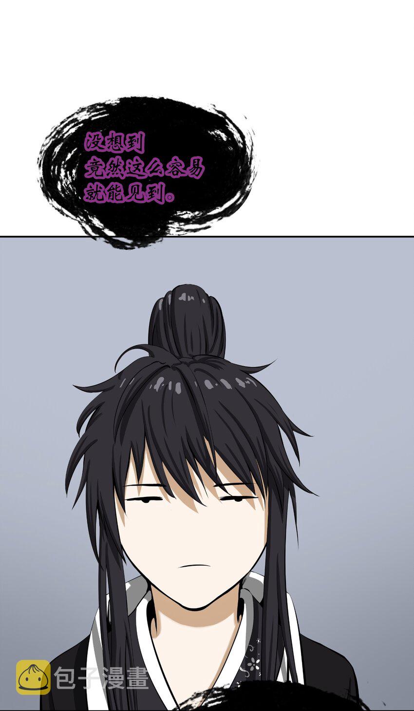 51 遇思月狼46