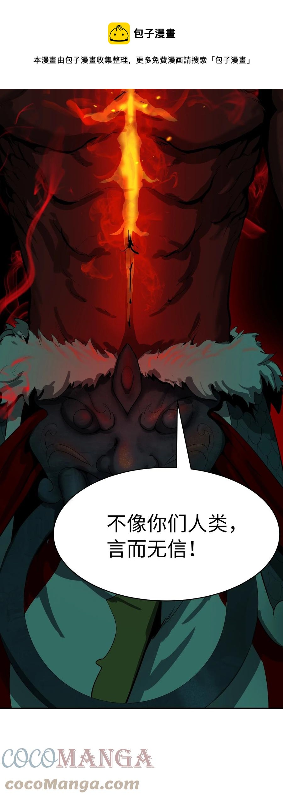22 危险重重96