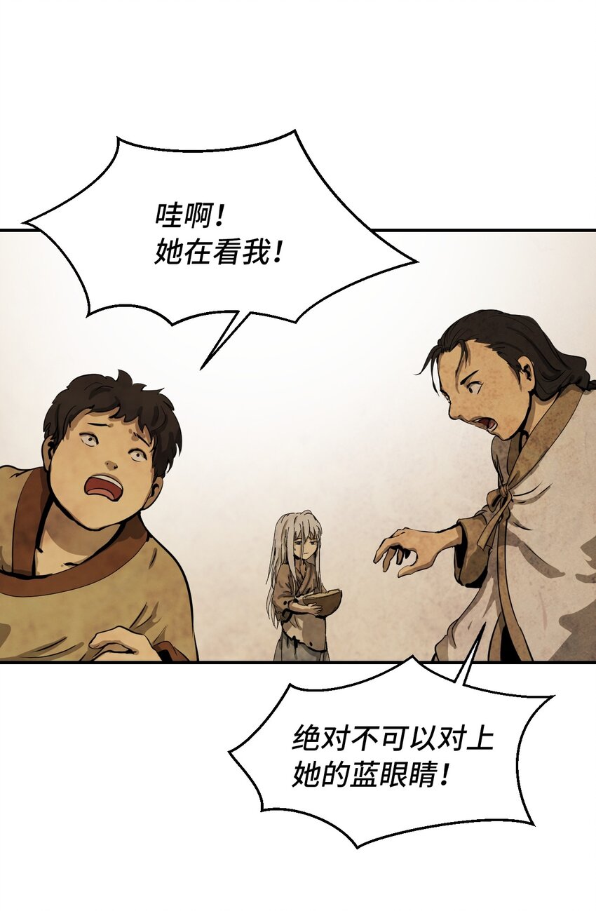 07 楚儿无怨9