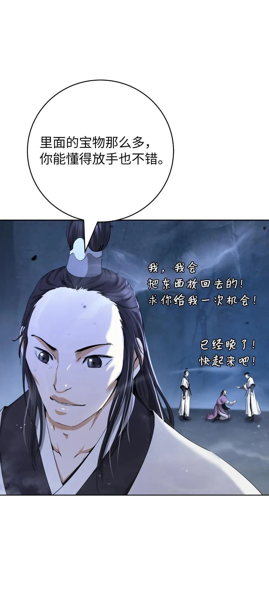 146 意外之敌29