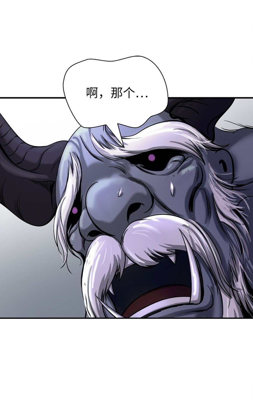 64 略施小计44