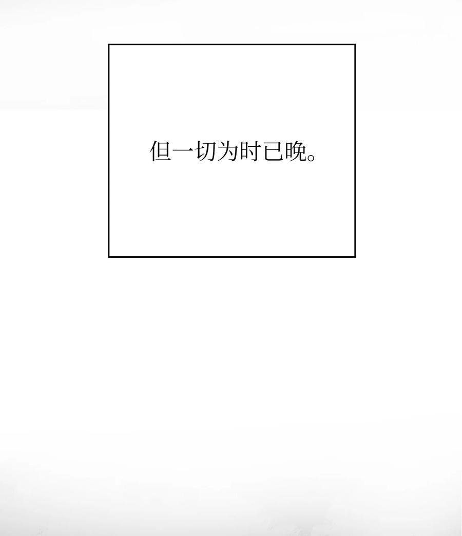 120 奔月之人74