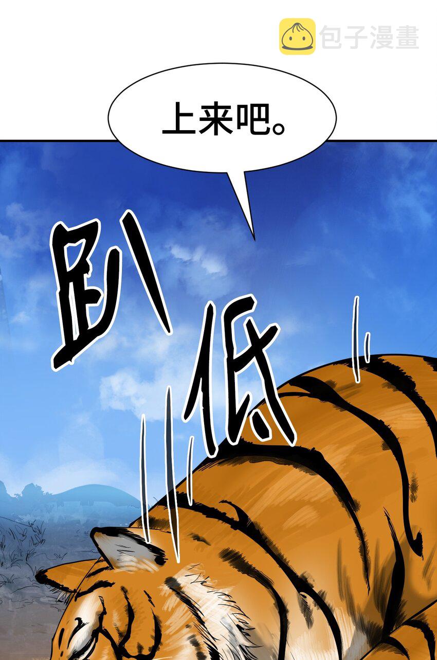 02 白血鬼兽82