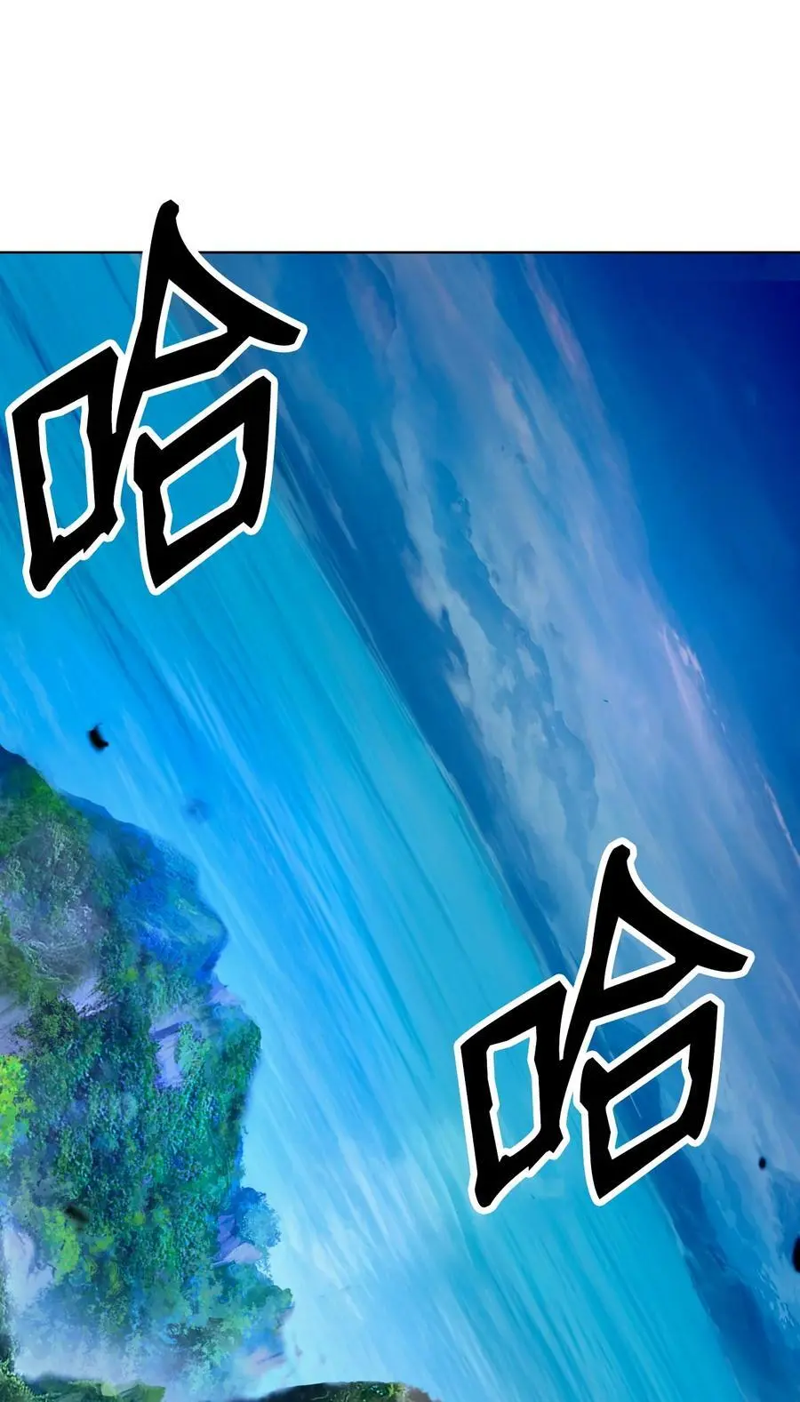 130 大成之时81
